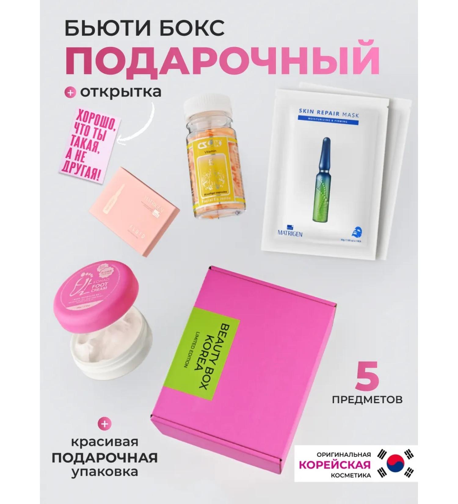 Konad A set of cosmetics Korea - Buy Online on GoSupps.com