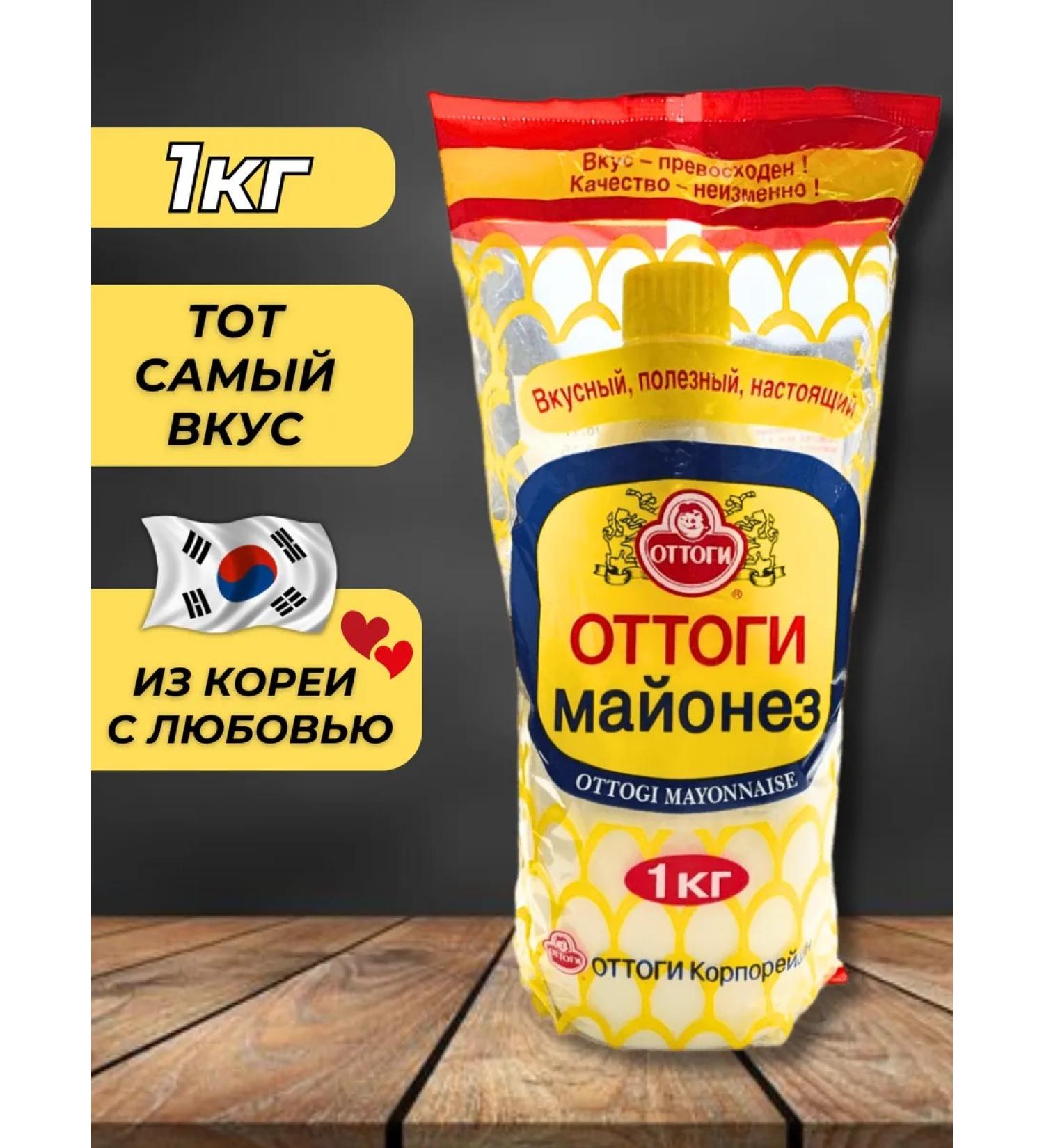 Ottogi Mayonnaise Korean soy outfit 1 kg - Buy Online on GoSupps.com