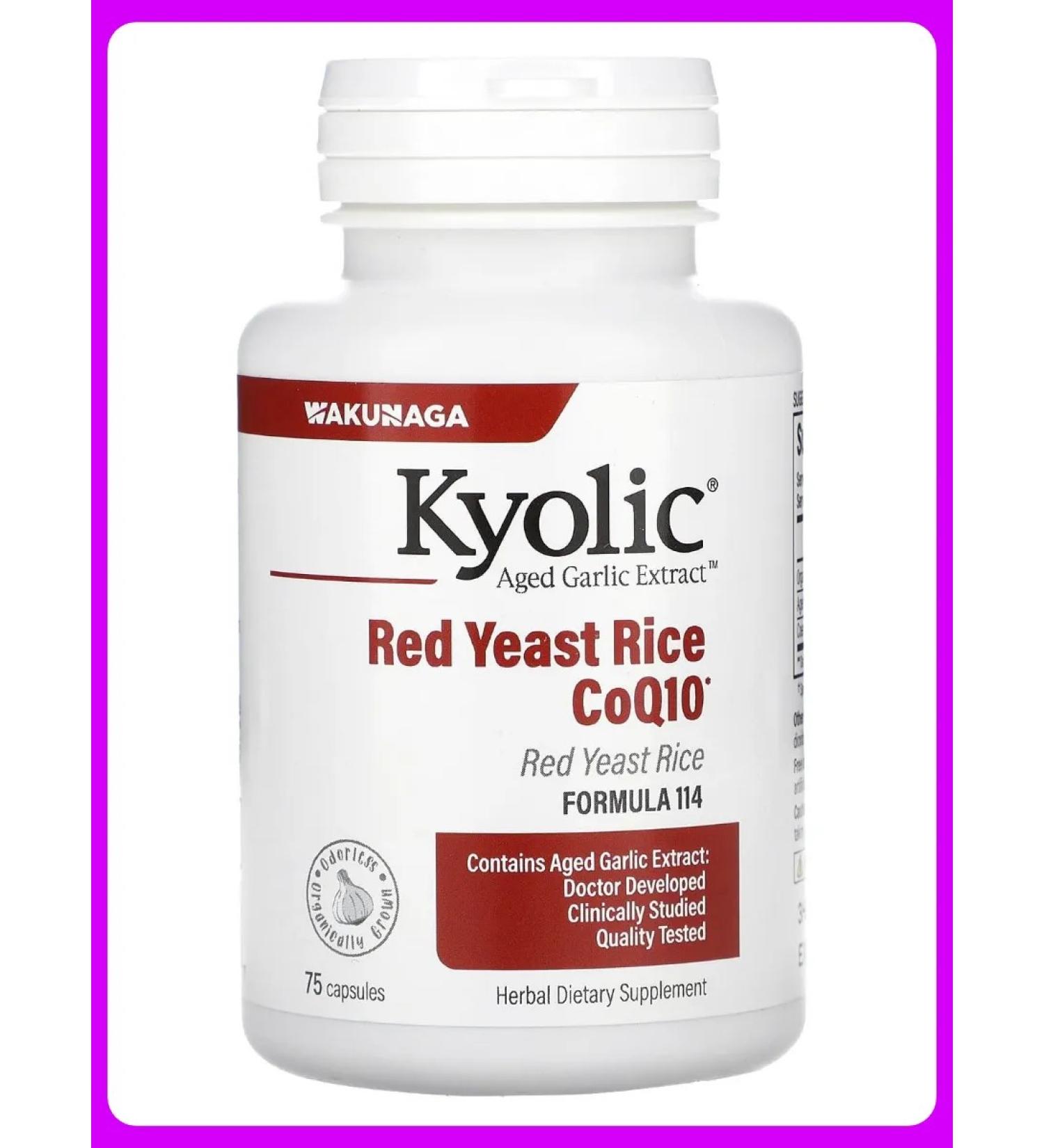 Kyolic Red fermented rice and COQ10 75 capsules