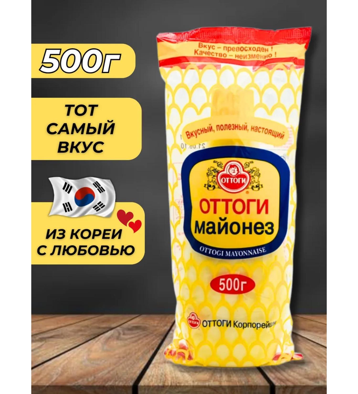 Ottogi Korean soysk Ottoga 500g mayonnaise - Buy Online on GoSupps.com