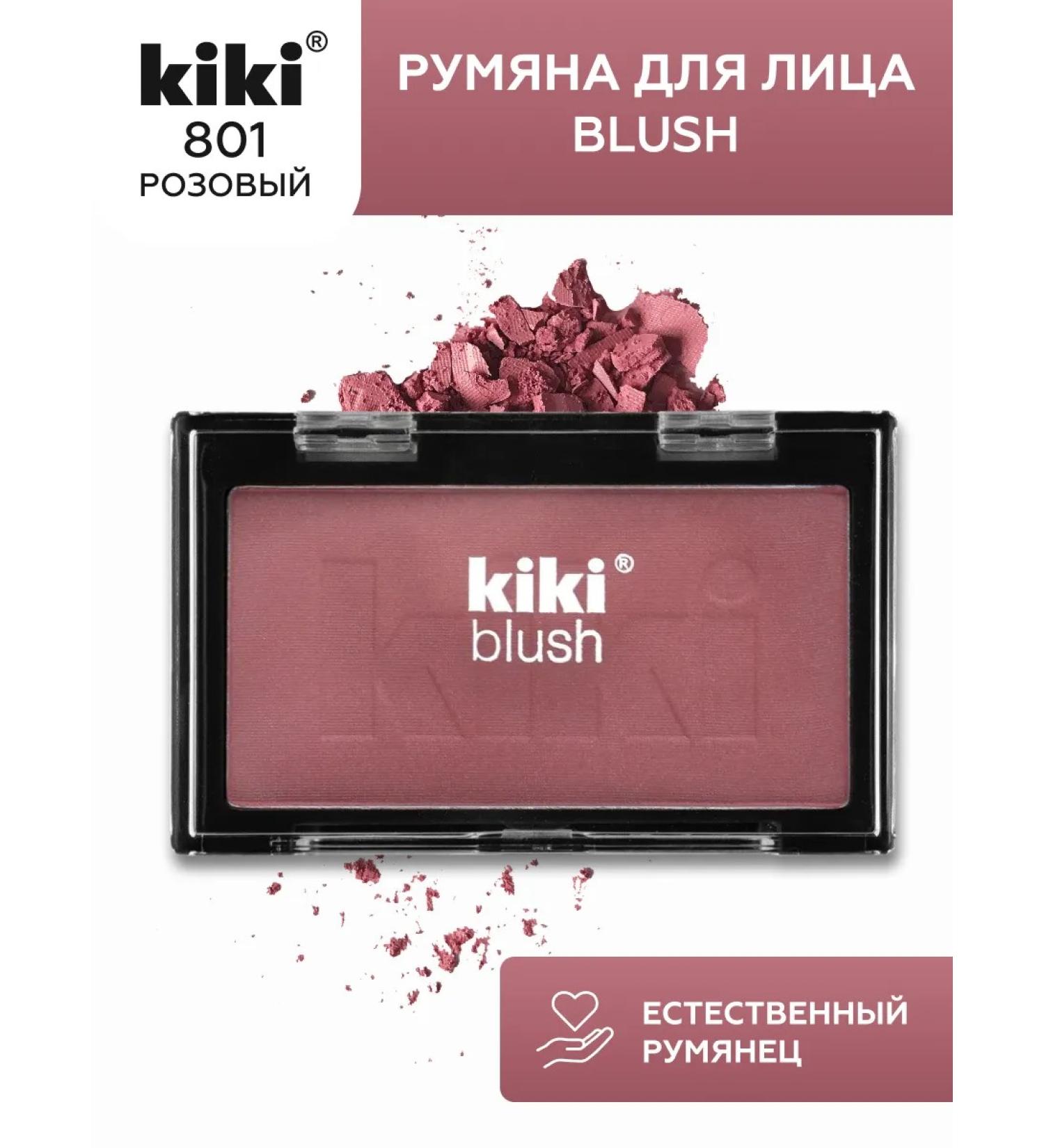 KIKI Face blush dry pink - Buy Online on GoSupps.com
