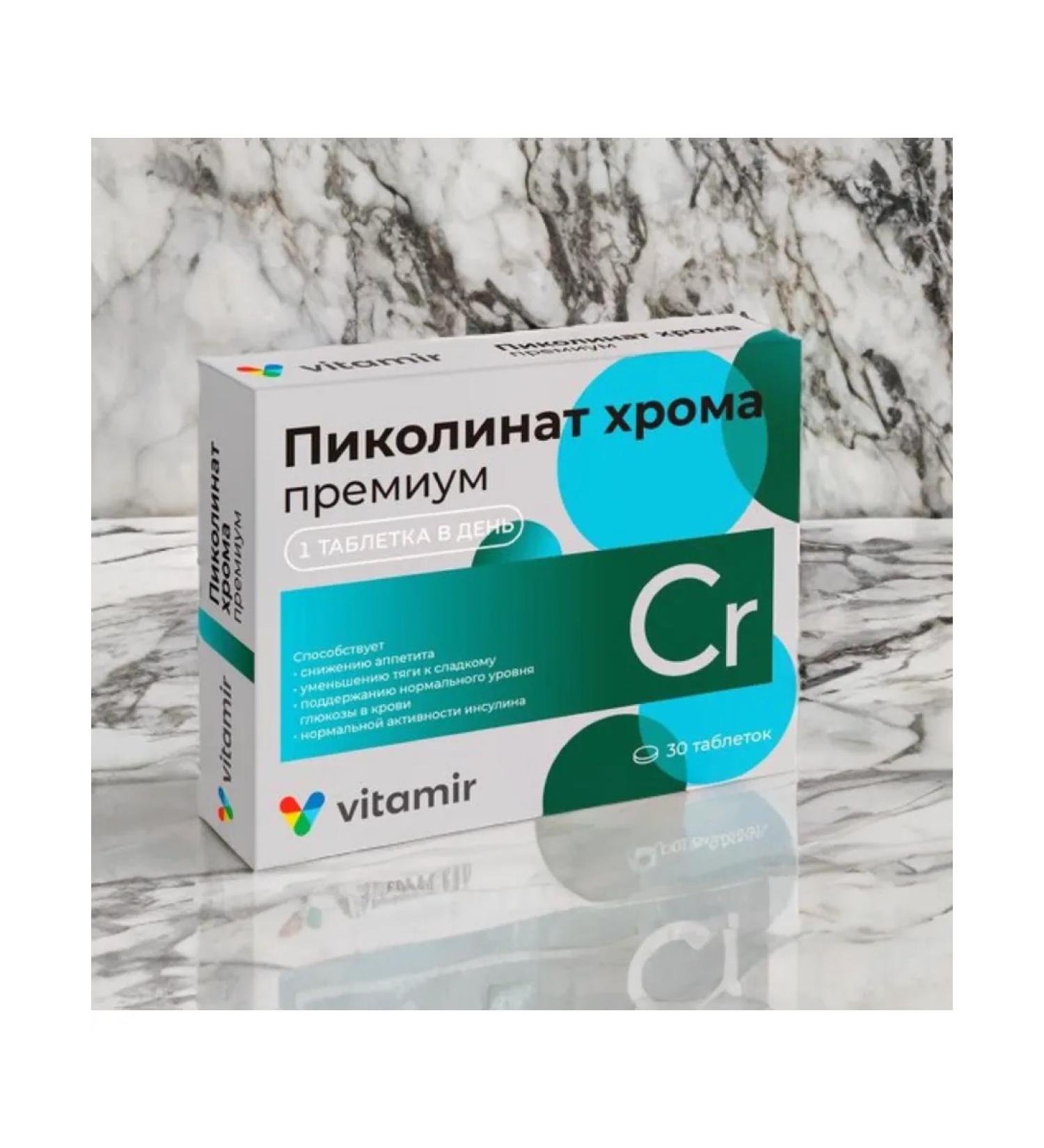 VITAMIR Picoline chromium premium 1 tablet per day 30 tablets