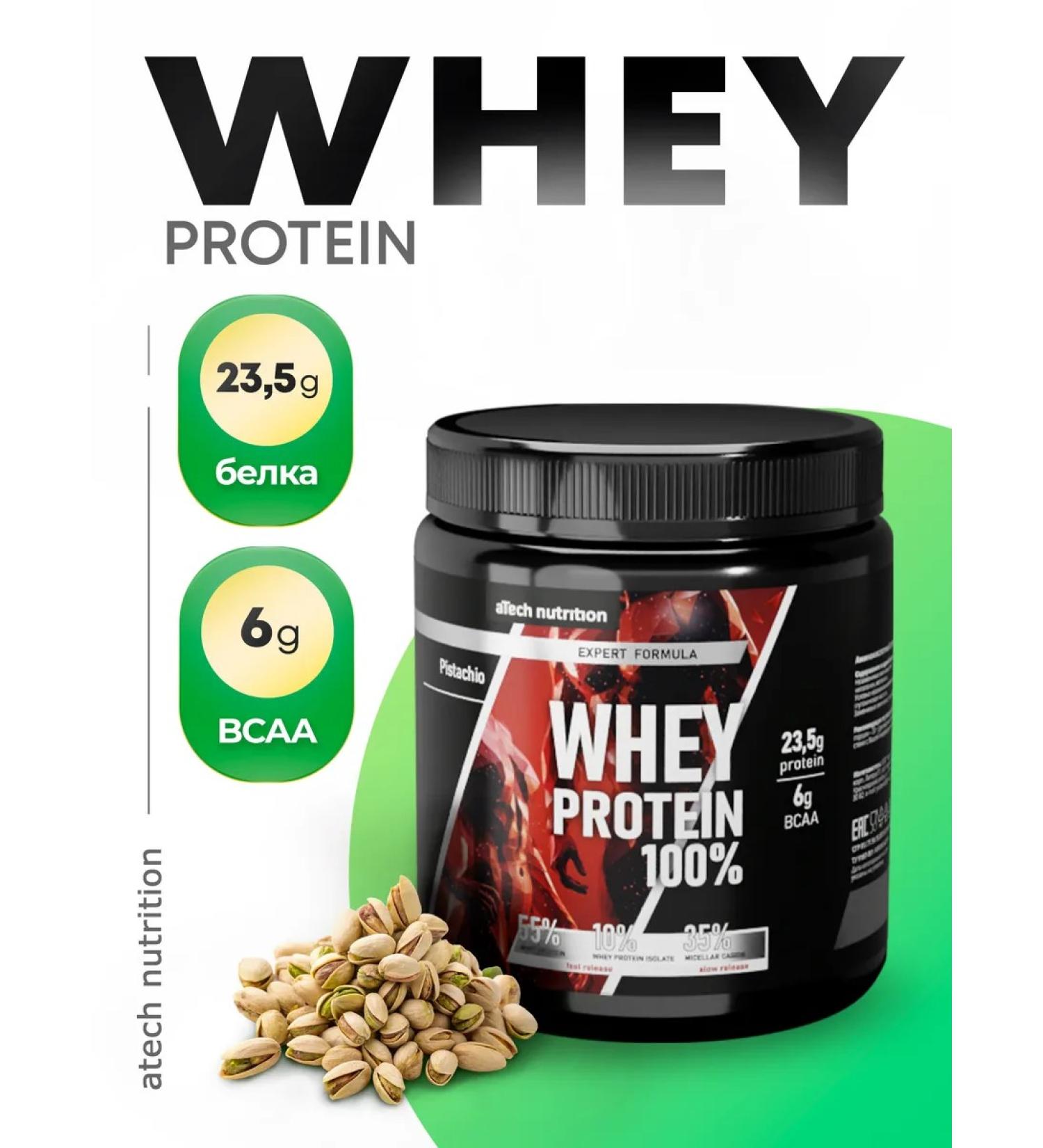 aTech nutrition Protein serum Whey Protein pistachio 450 g - Buy Online on GoSupps.com