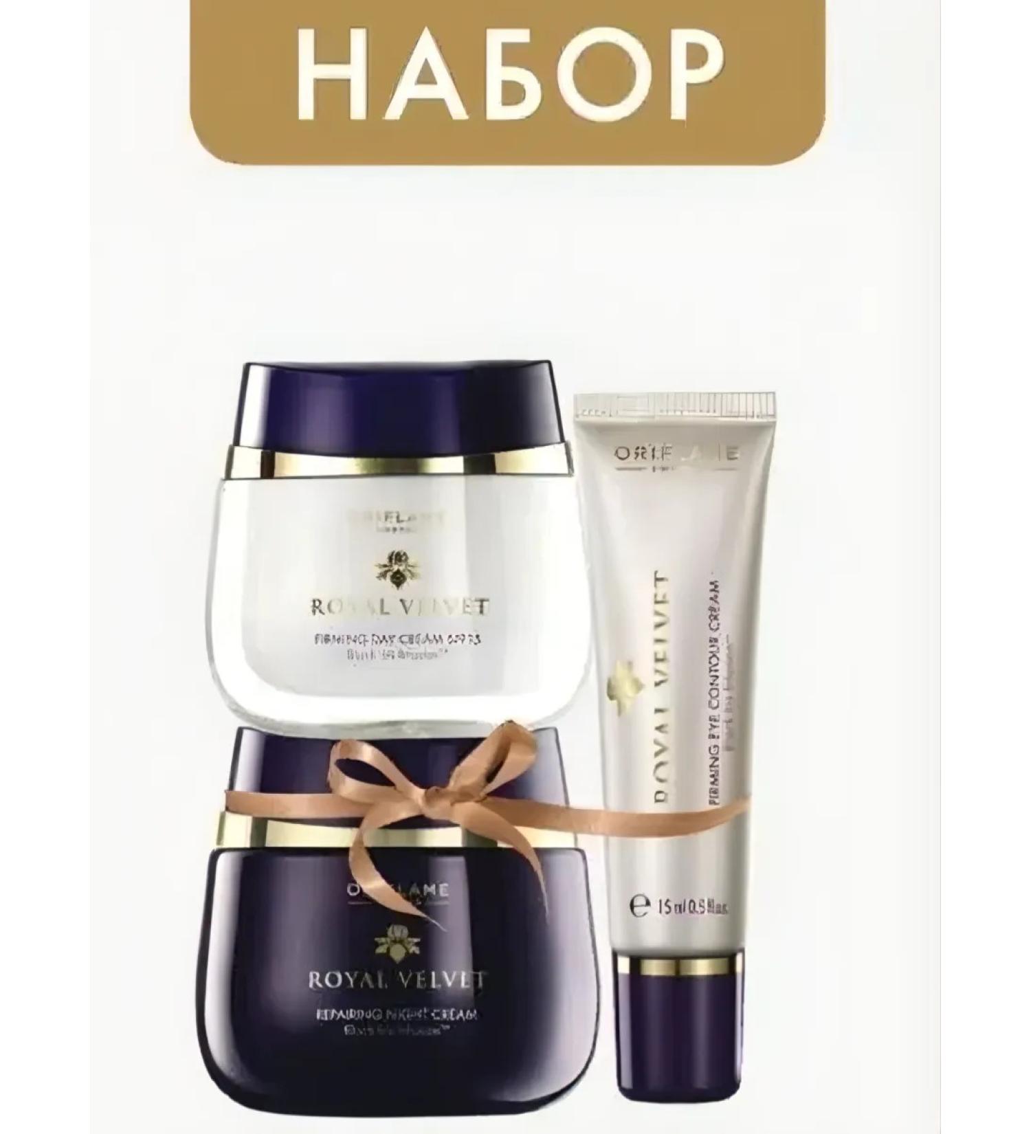 Oriflame Royal Velvet Face Cosmetics Anti - Buy Online on GoSupps.com