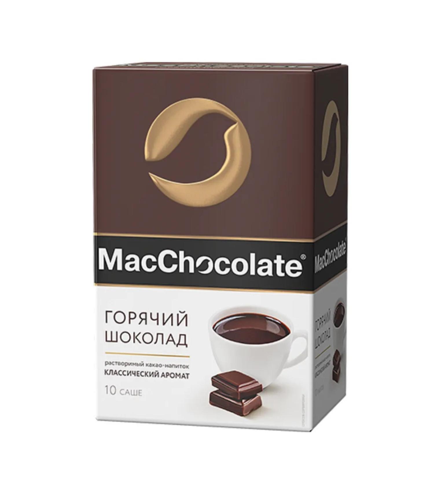 MACCHOCOLATE Hot chocolate classic 10 pcs 20g - Buy Online on GoSupps.com