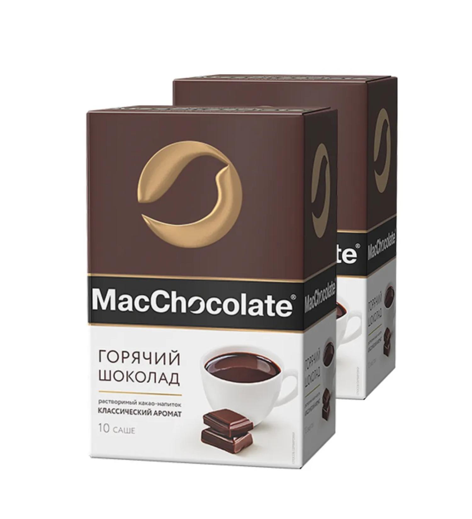 MACCHOCOLATE Hot chocolate Classic 20 pcs 20g - Buy Online on GoSupps.com