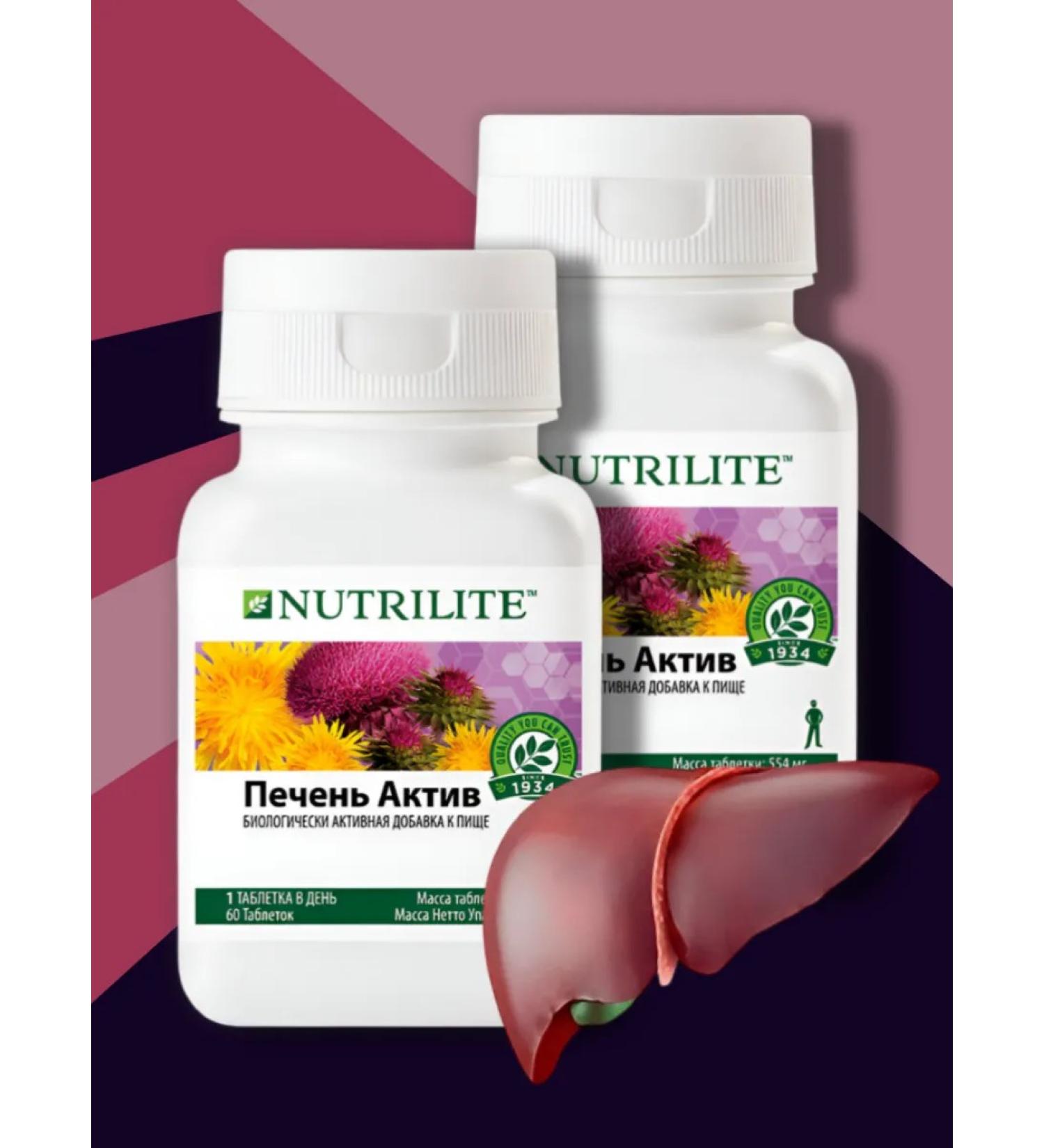 Amway Vitamins liver asset 2pcs. 60 tab - Buy Online on GoSupps.com