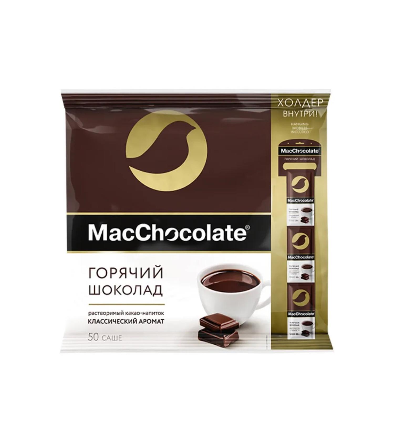 MACCHOCOLATE Hot chocolate classic 50 pcs 20g - Buy Online on GoSupps.com