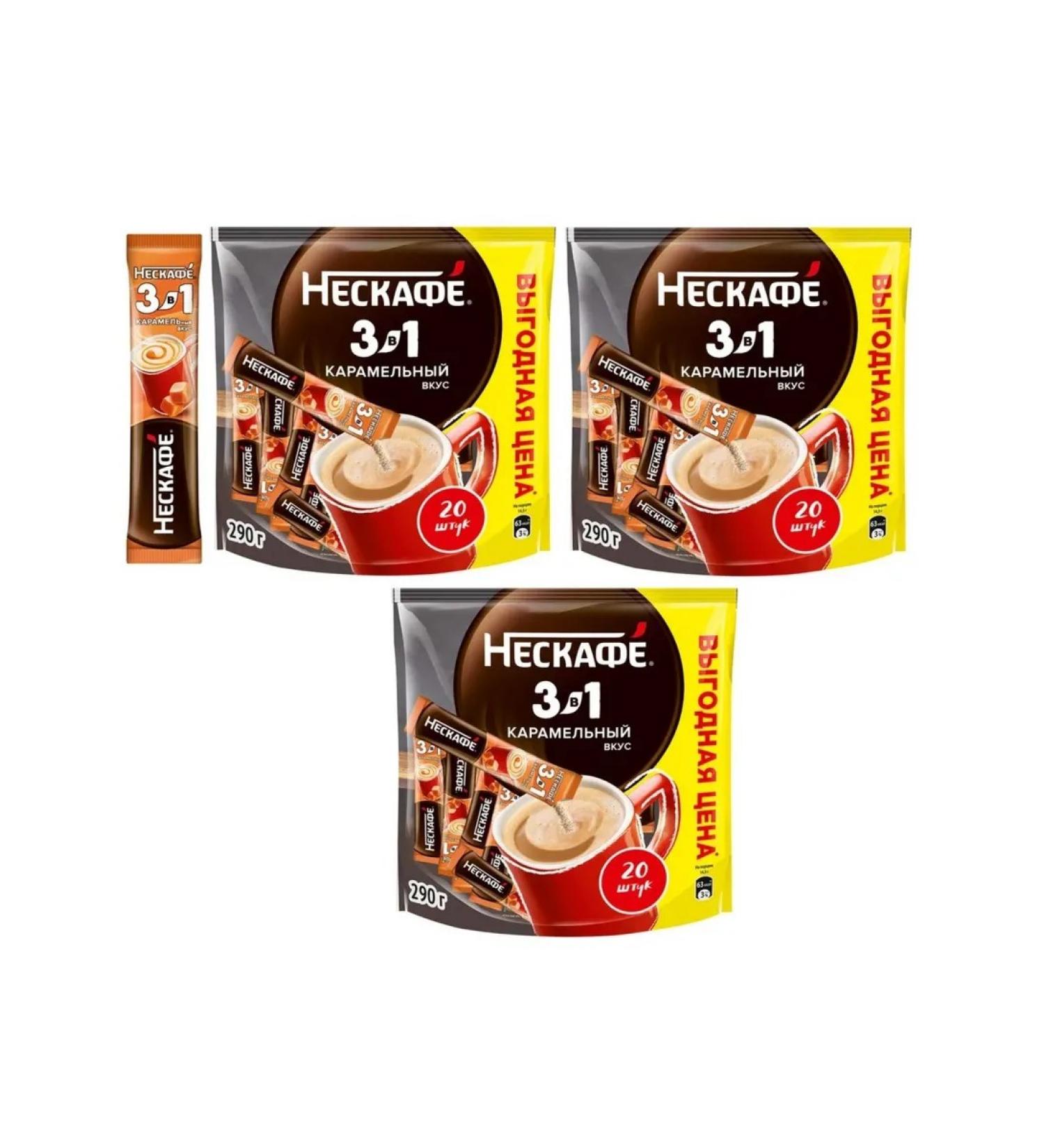 Nescafe Neskafe 3B1 caramel 60 bags - 14.5g! - Buy Online on GoSupps.com