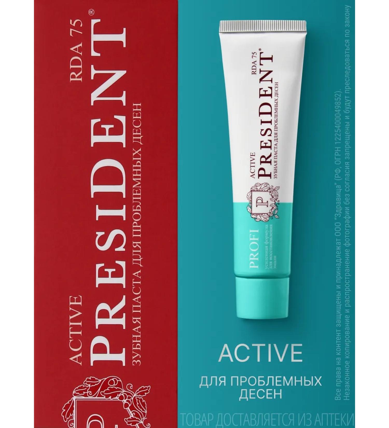 PRESIDENT Toothpaste with fluorine from bleeding gums 50ml - Buy Online on GoSupps.com