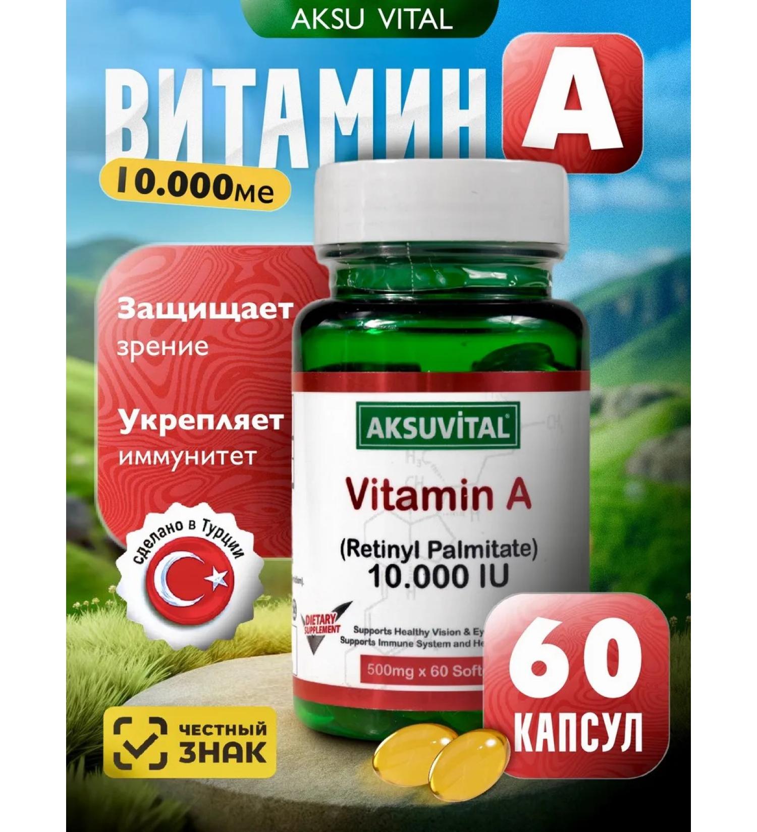 Aksu Vital Vitamin A - Buy Online on GoSupps.com