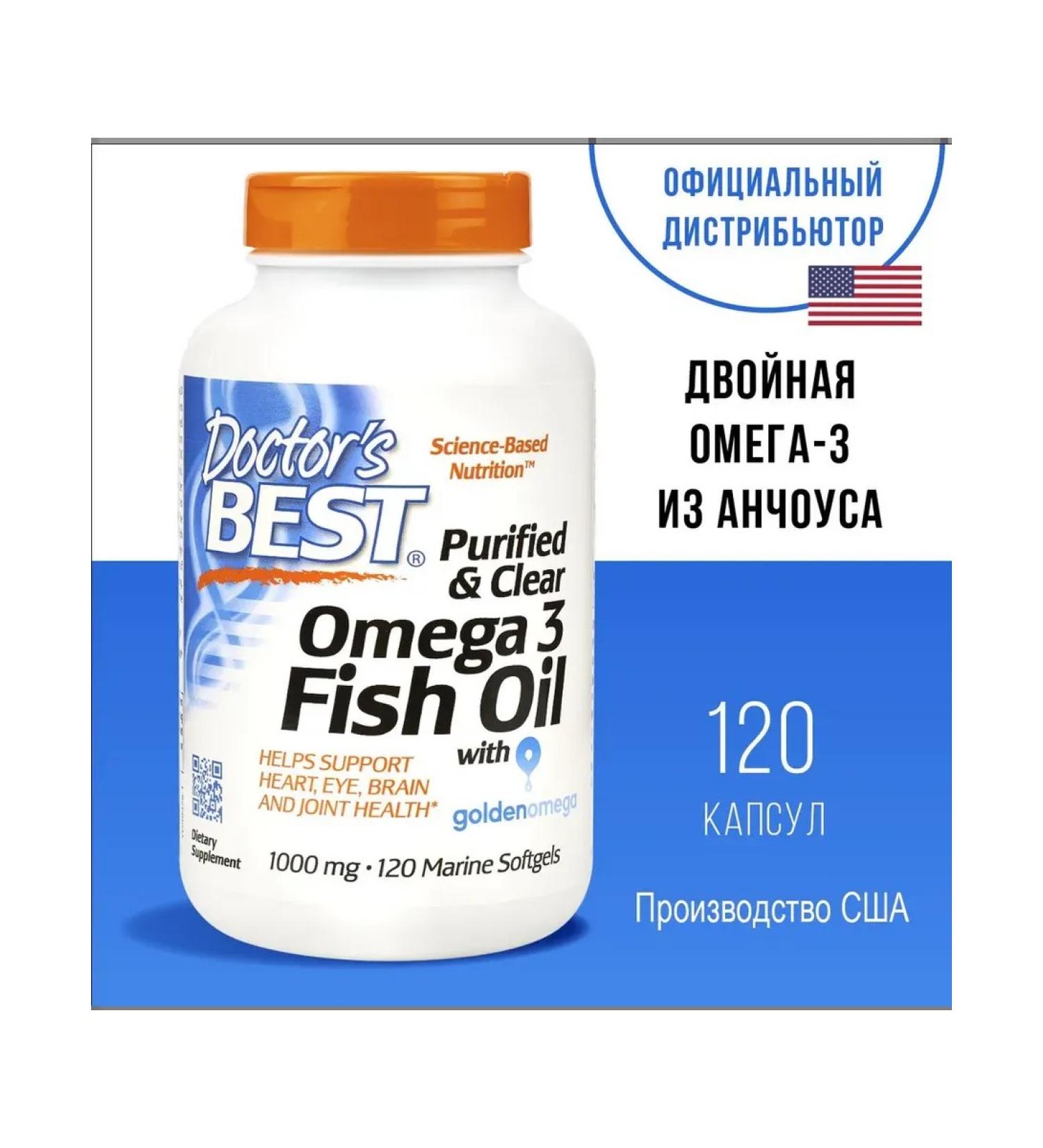 Doctor's Best Omega 3 from anchose 120 capsules - Buy Online on GoSupps.com