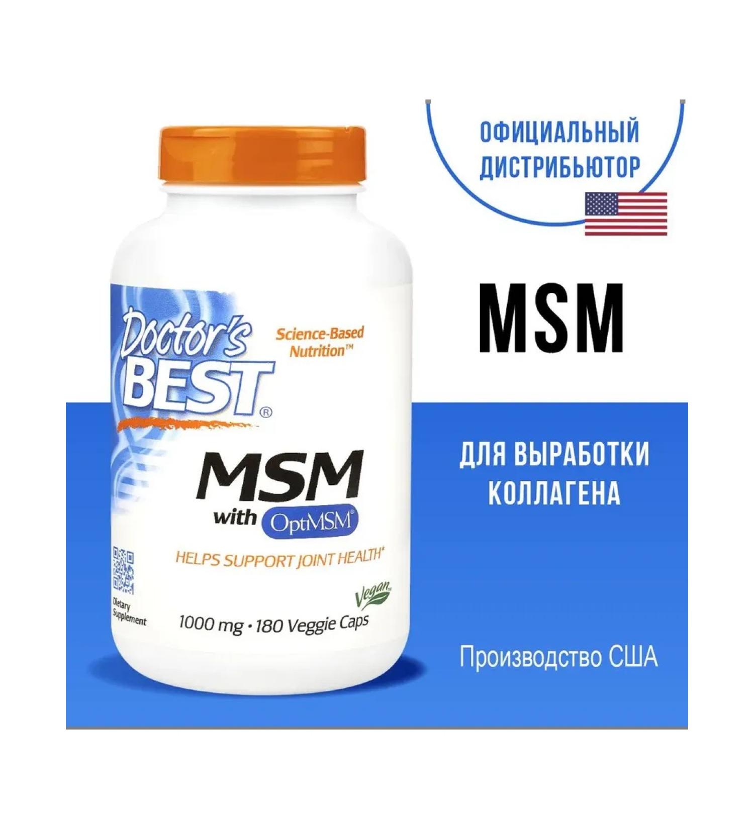 Doctor's Best MSM methyl sulfonylmetatan msm 1000 mg - Buy Online on GoSupps.com