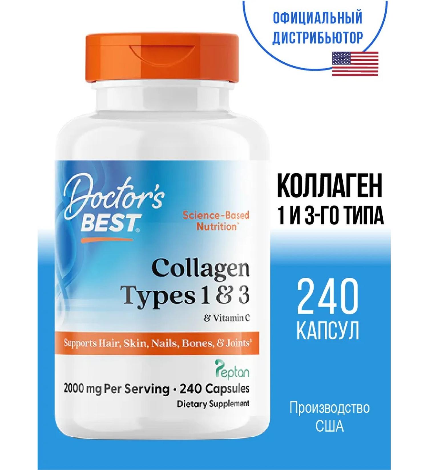 Doctor's Best Collagen with vitamin C Collagen Types 1 & 3 - Buy Online on GoSupps.com