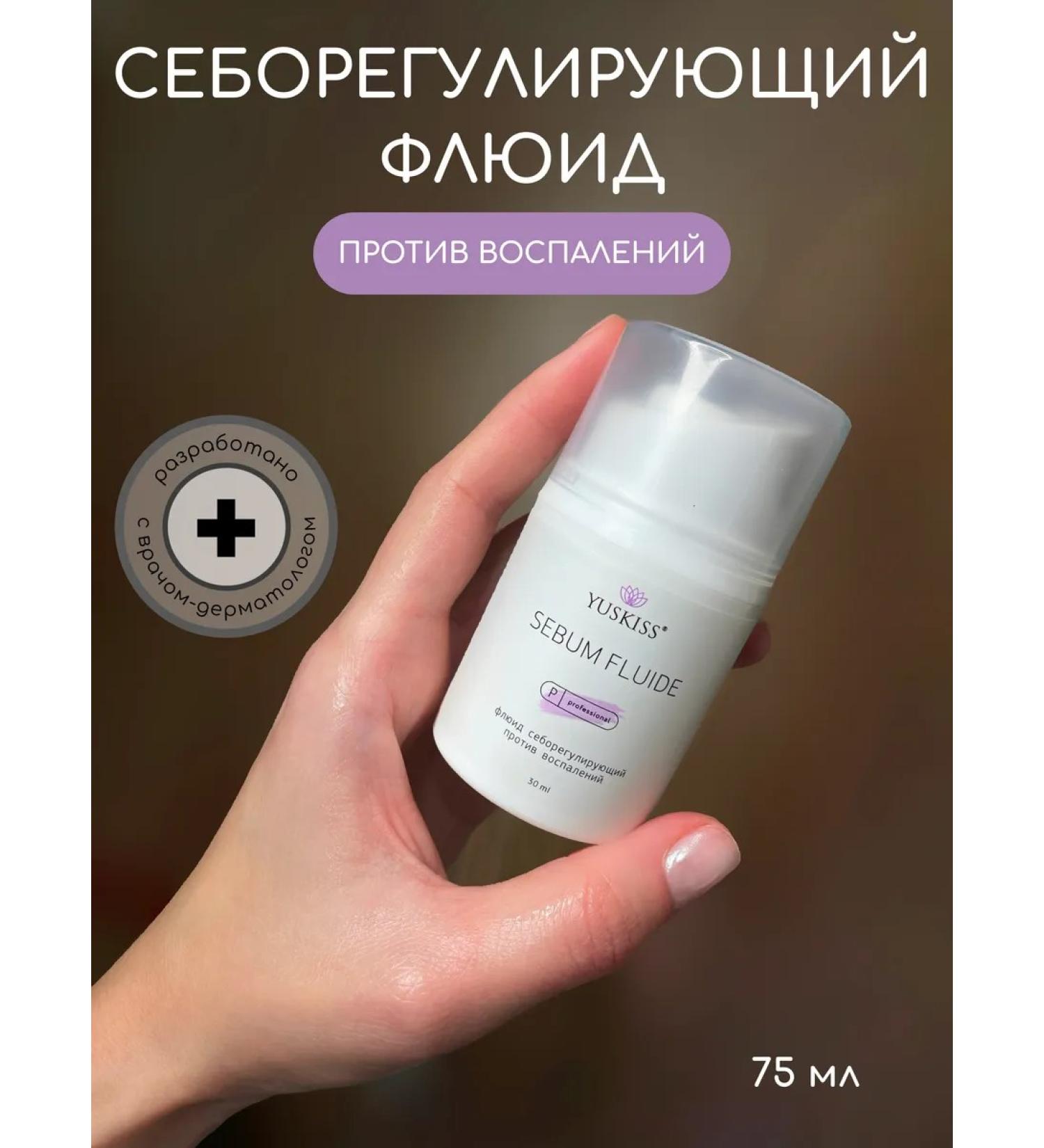 YUSKISS Fluid cream seborrheal against inflammation of 30 ml - Buy Online on GoSupps.com