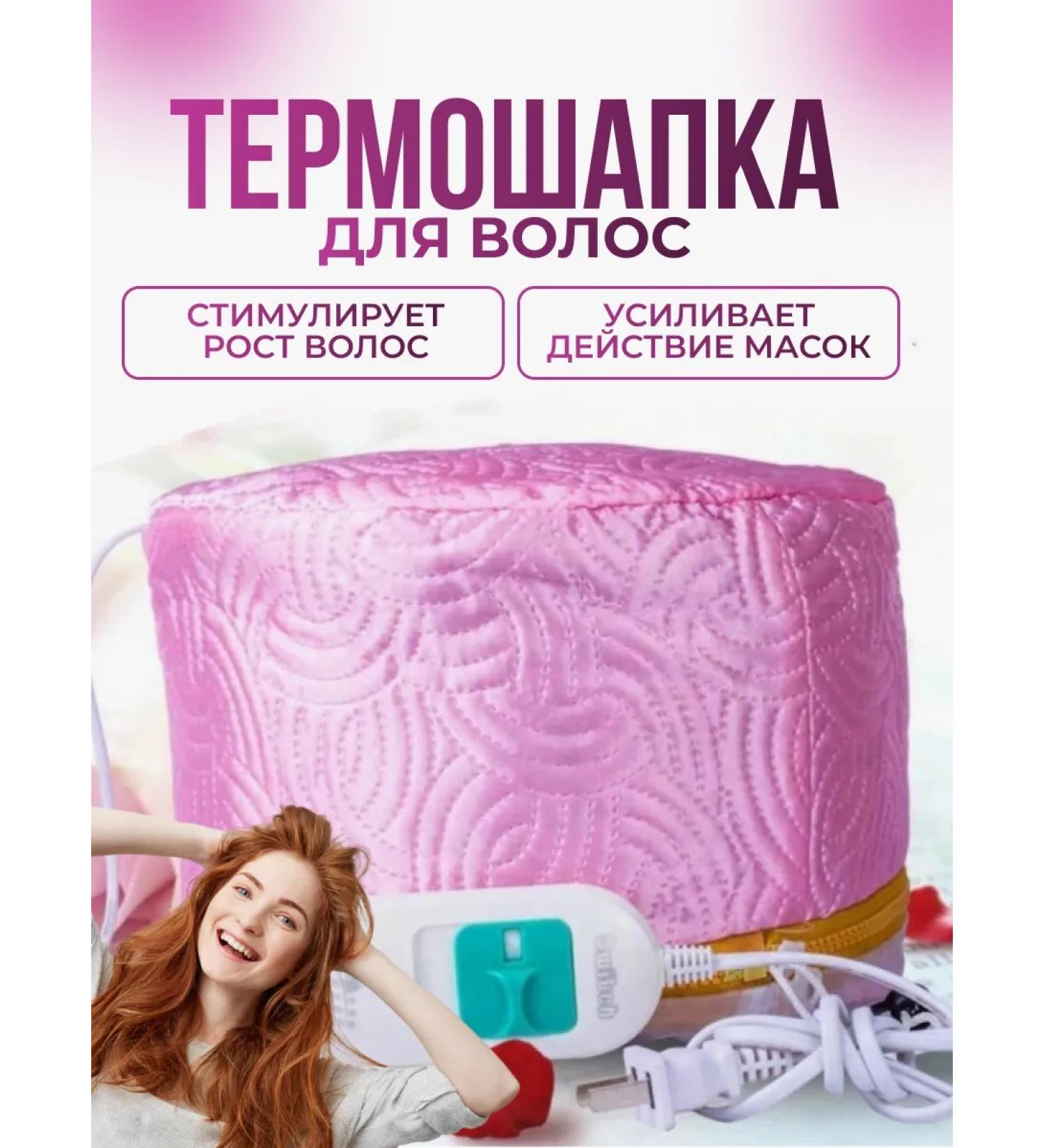 IP Kiseleva GR Hair thermal shock - Buy Online on GoSupps.com