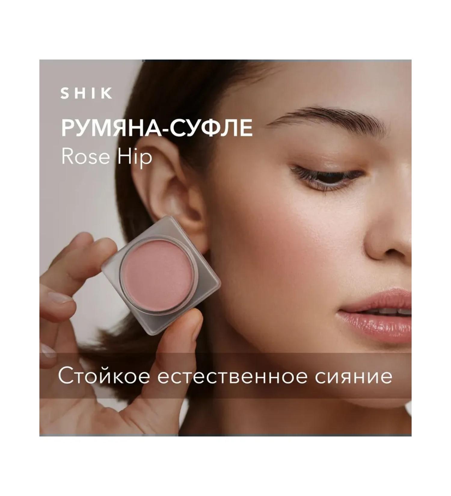 Shik Face blush cream Studio Rose HIP - Buy Online on GoSupps.com