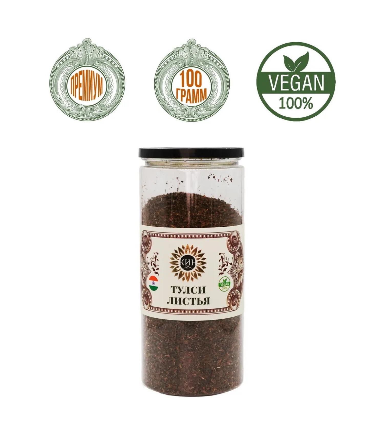 KIN Tulsi tea leaves 100g sacred basil organic - Buy Online on GoSupps.com