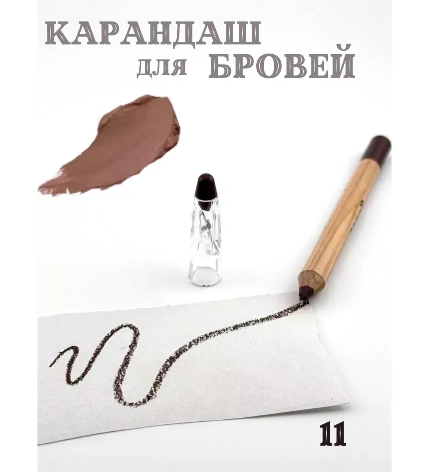 New suite Waterproof eyebrow pencil - Buy Online on GoSupps.com