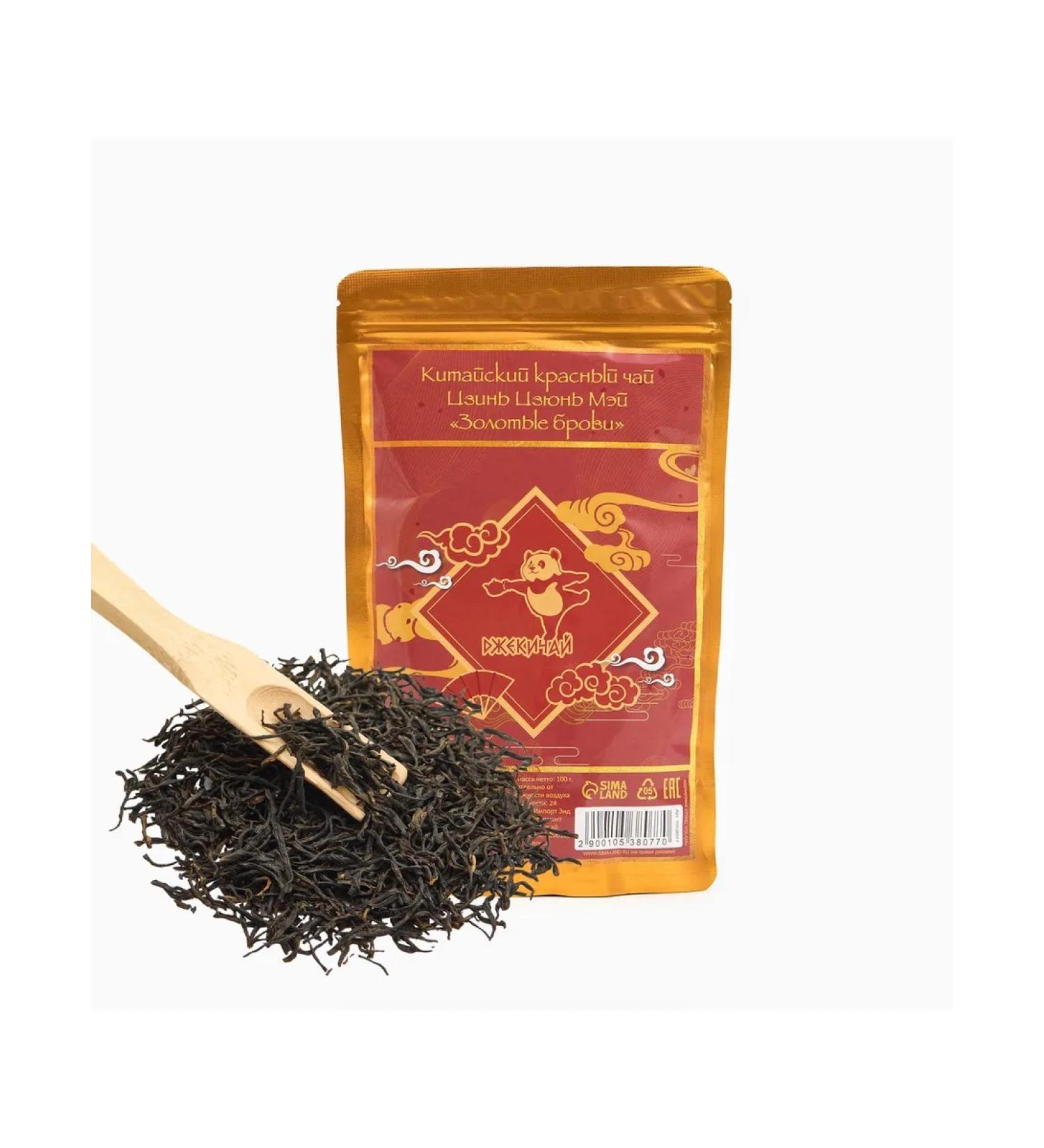 JEKITCHAY Chinese tea gold eyebrows 100 g - Buy Online on GoSupps.com