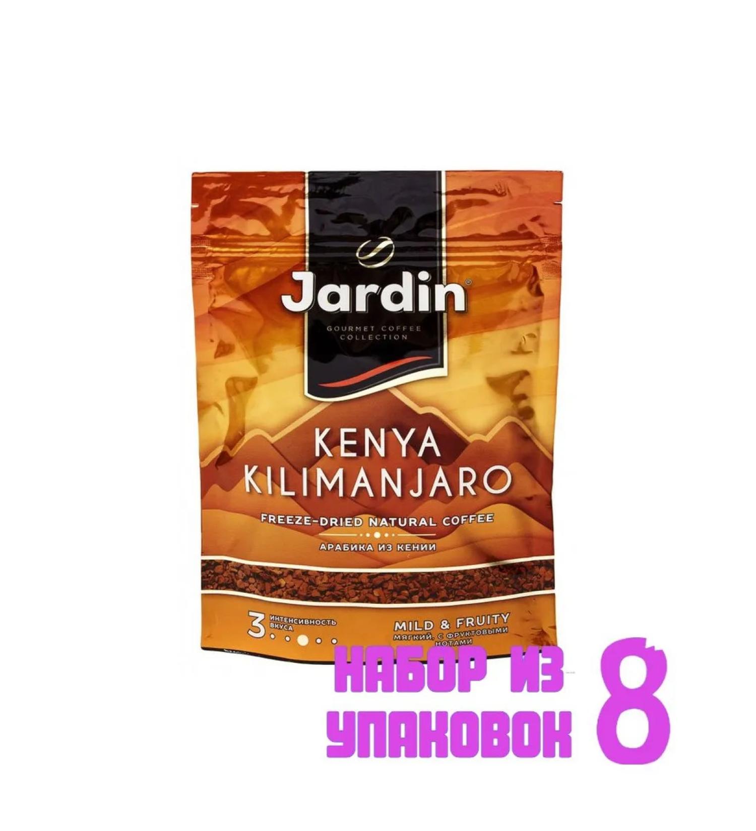 JARDIN Soluble coffee Kenya Kilimanjaro 150 (8 pcs) 6010187