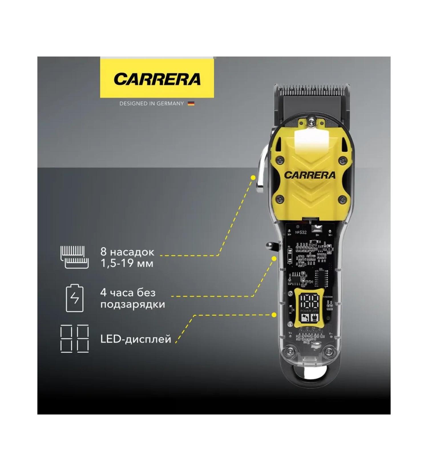 Carrera Hair haircut No. 532 - Buy Online on GoSupps.com