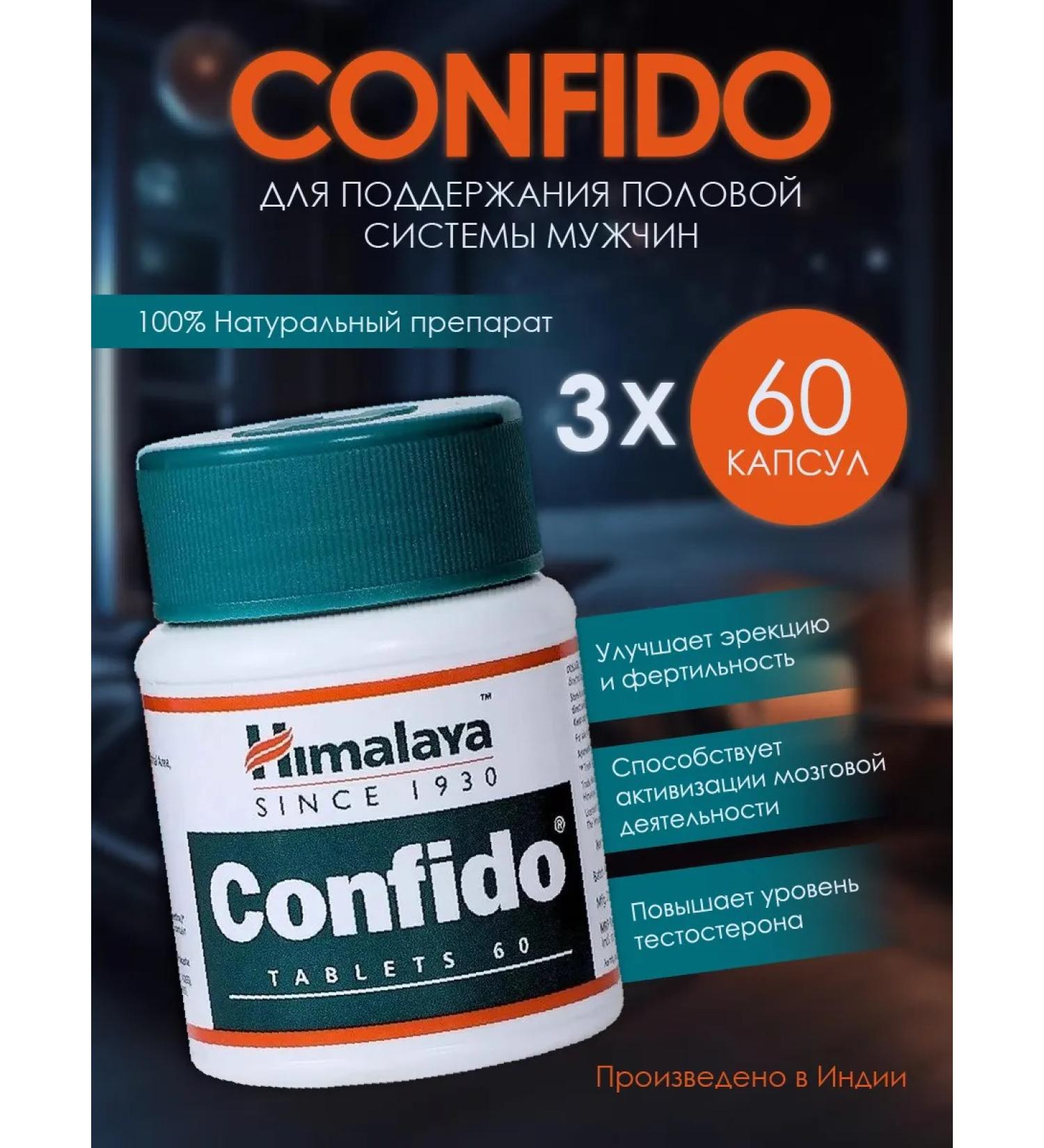 OsmMak Confido for male health libido 60 tablets 3 pcs - Buy Online on GoSupps.com