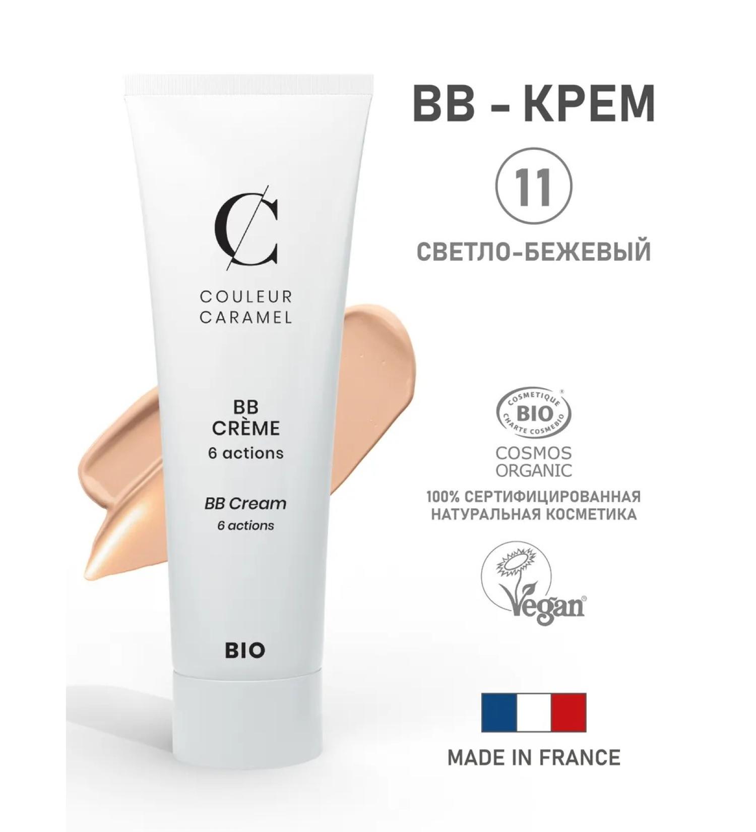 COULEUR CARAMEL Natural explosives 11 light beige 30 ml - Buy Online on GoSupps.com