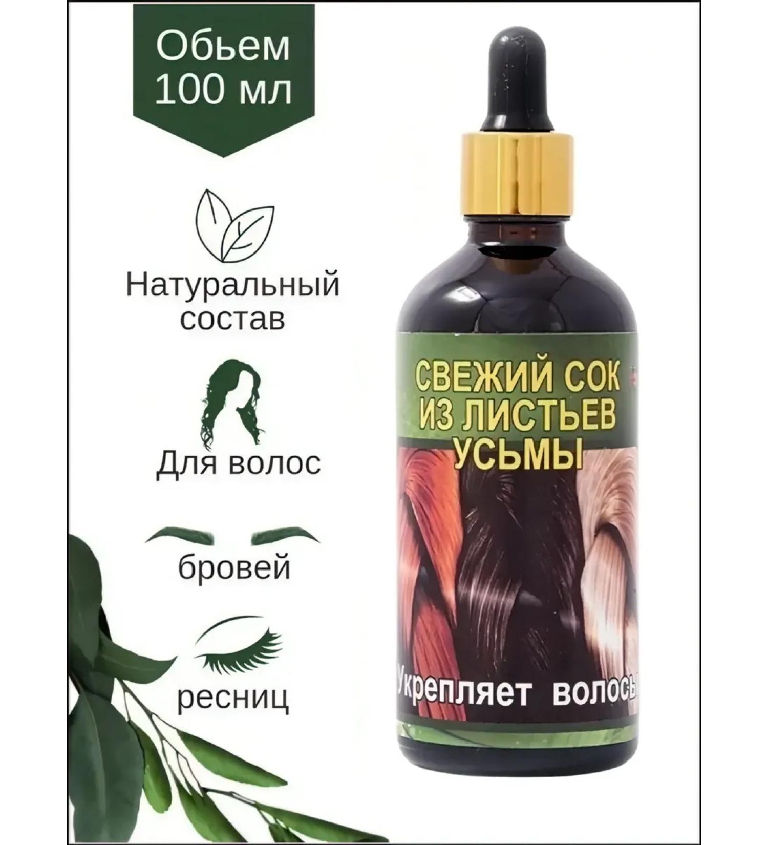 Alaska Strip Unde juice is natural for hair and eyelashes - Buy Online on GoSupps.com