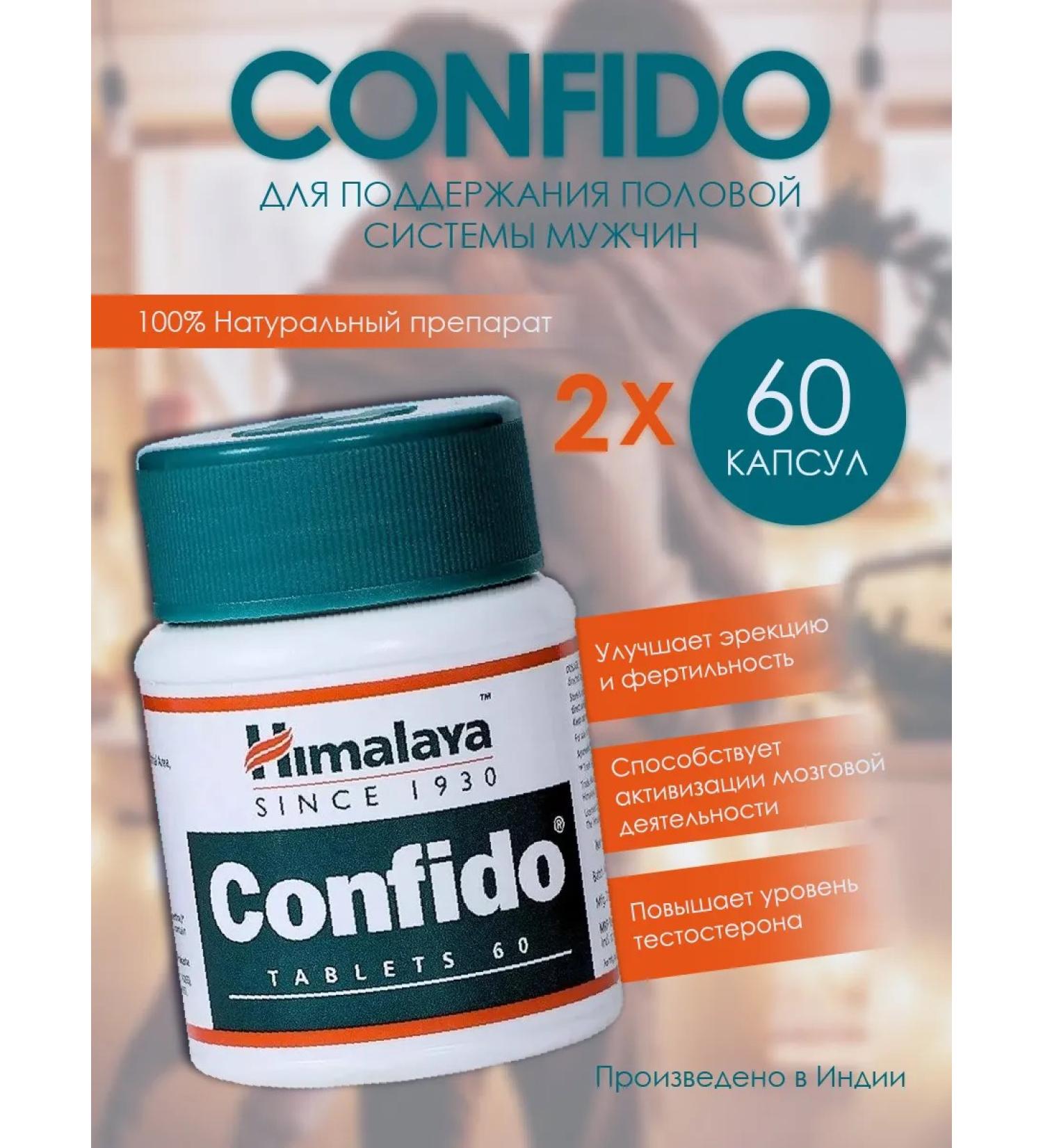 OsmMak Confido for male health 60 tablets 2 pcs - Buy Online on GoSupps.com