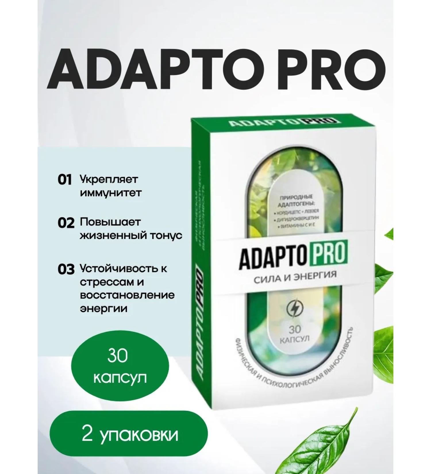 Adaptopro complex of vitamins 30pcs 2Up - Buy Online on GoSupps.com