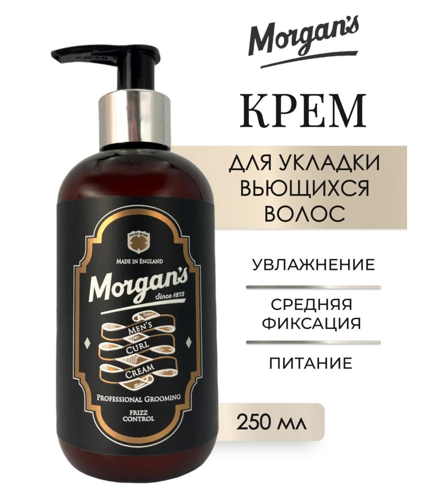 Morgan's Curl Cream hair styling 250 ml - Buy Online on GoSupps.com