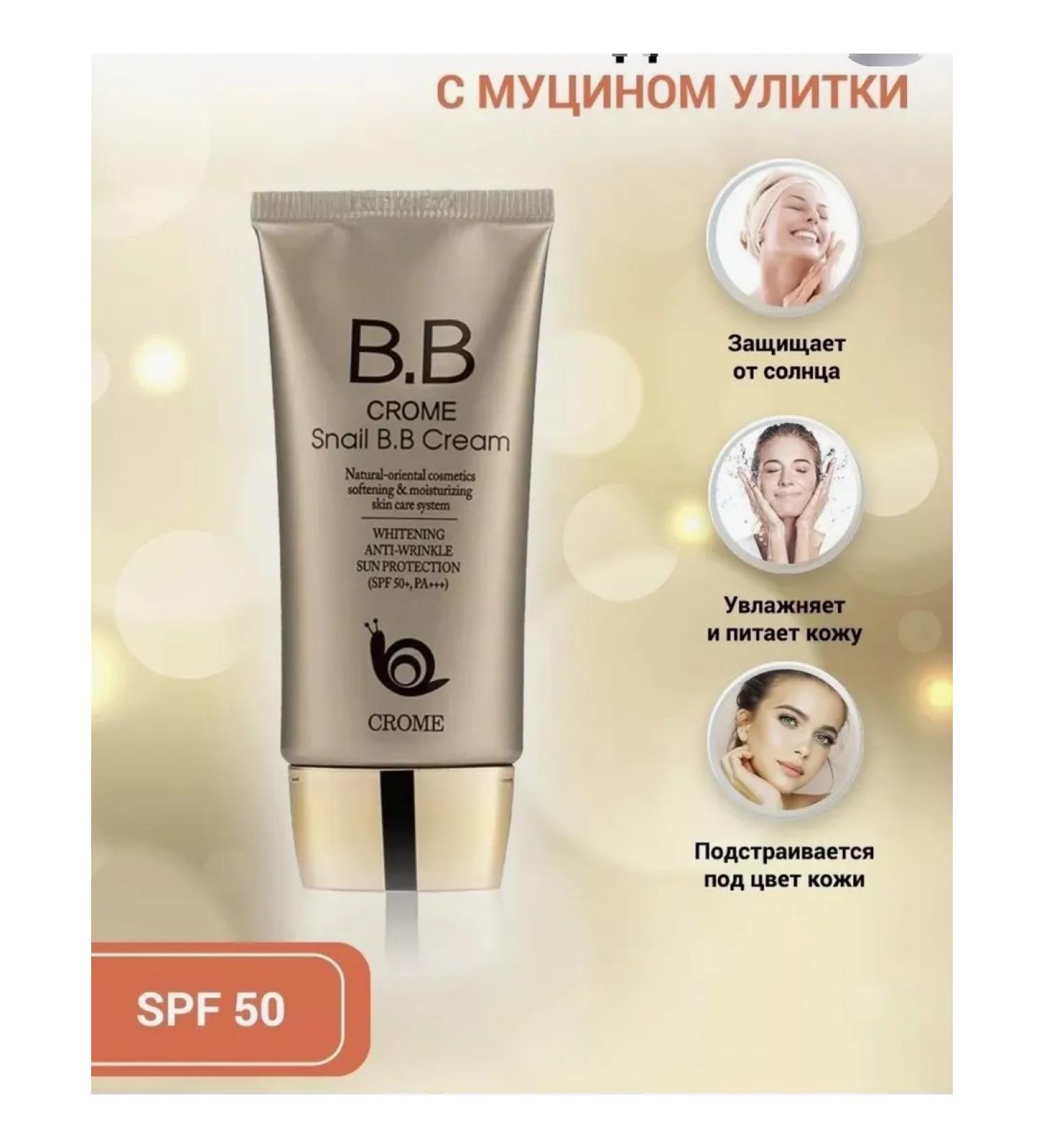 Kareya BB face cream matting Crome 50 ml - Buy Online on GoSupps.com