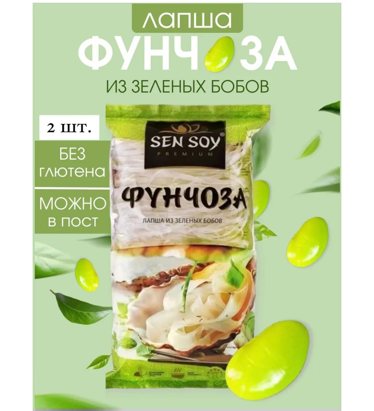 Sen Soy Premium Vermicelli legumes of funchosis 2 pcs. at 180