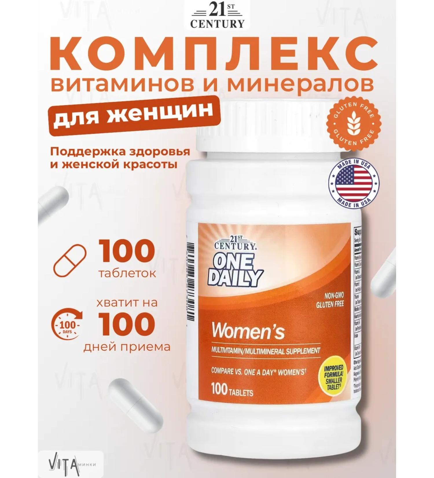 21st Century One Daily Women's Vitamins for women 100 tablets