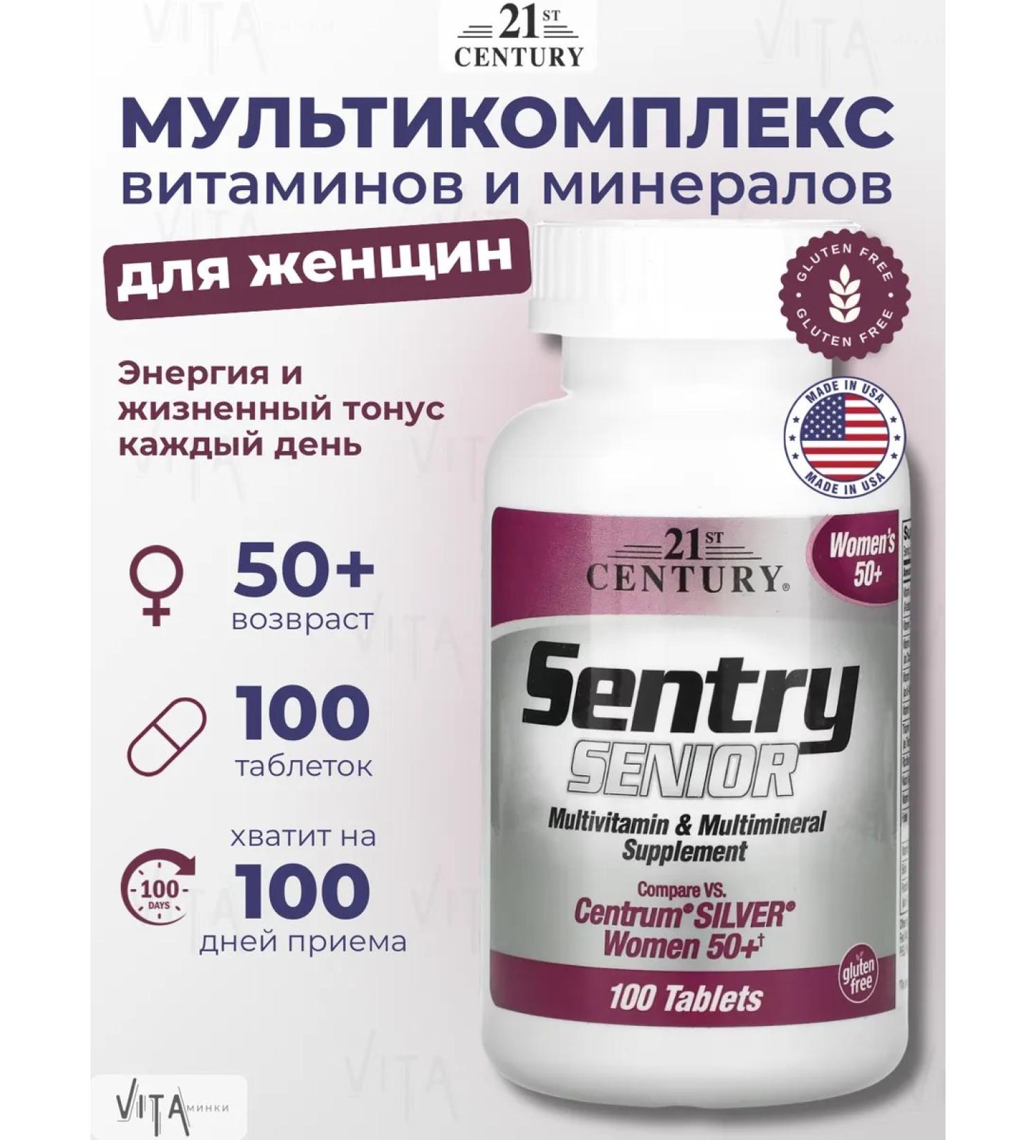 21st Century Senior Women 50+ Multivitamins for women 100 tablets