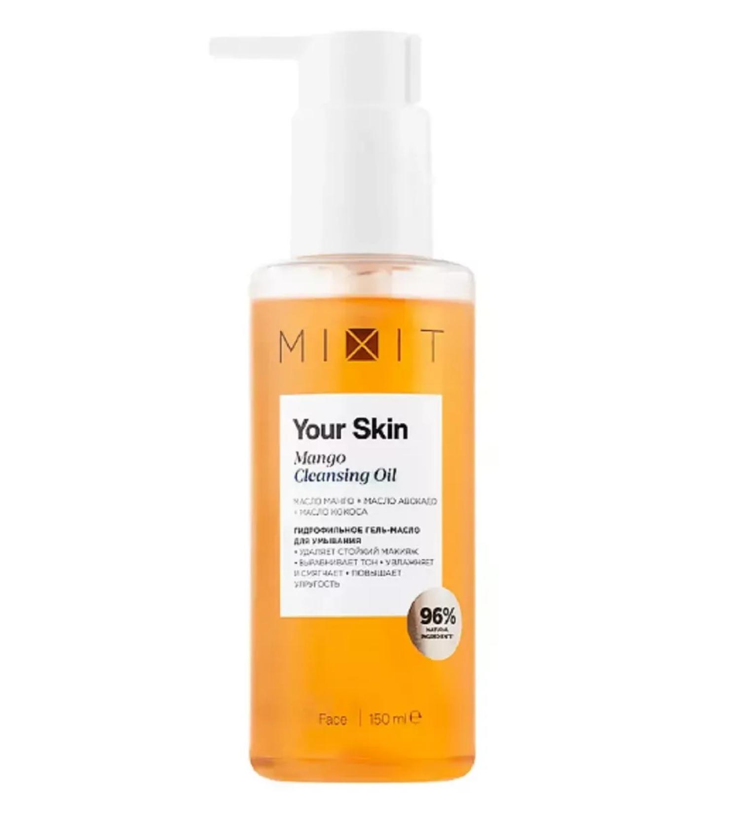 Elite Cosmetics Moisturizing hydrophilic gel oil for washing and cleansing