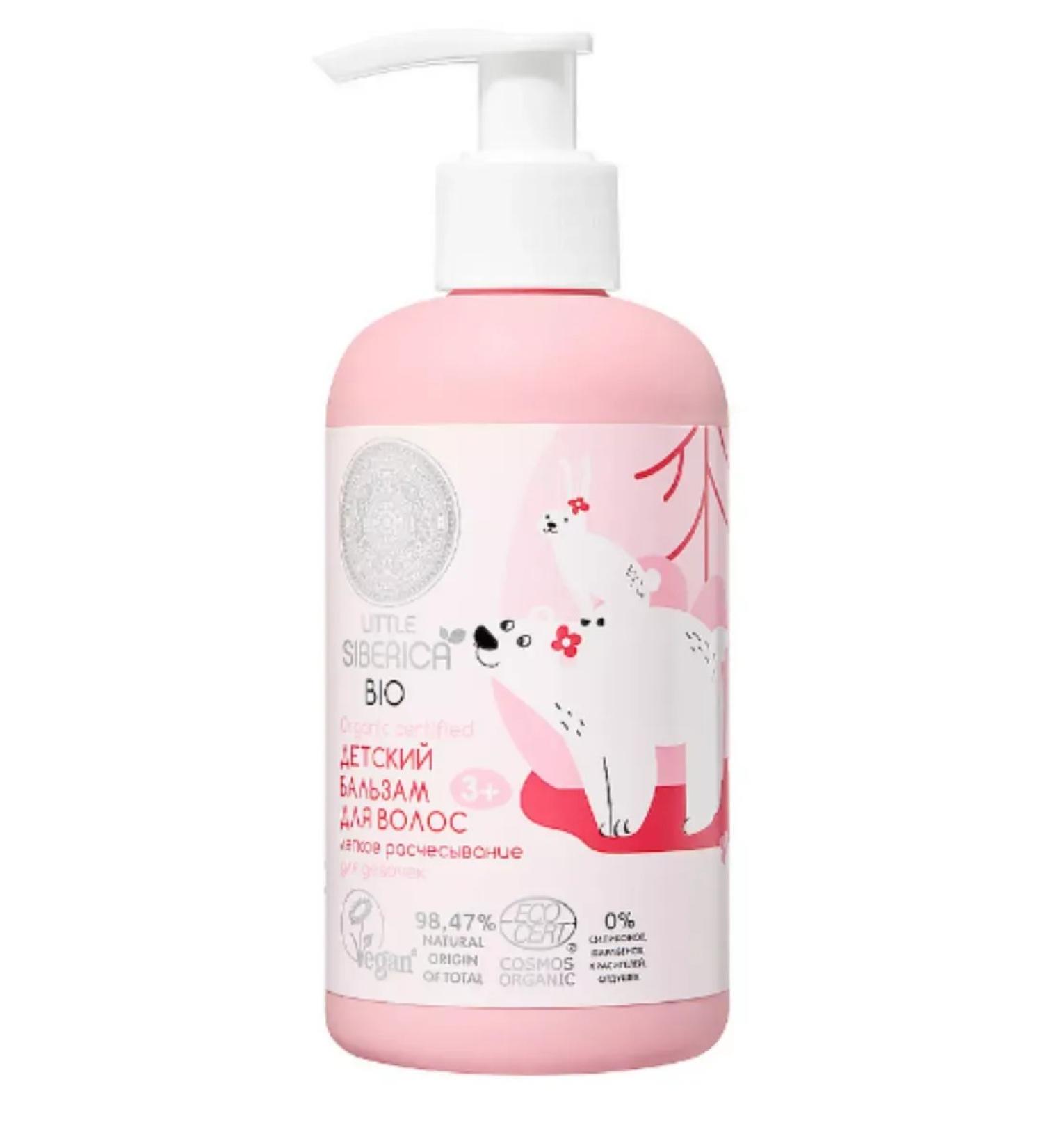 Elite Cosmetics Hair balm children's recovery 250 ml