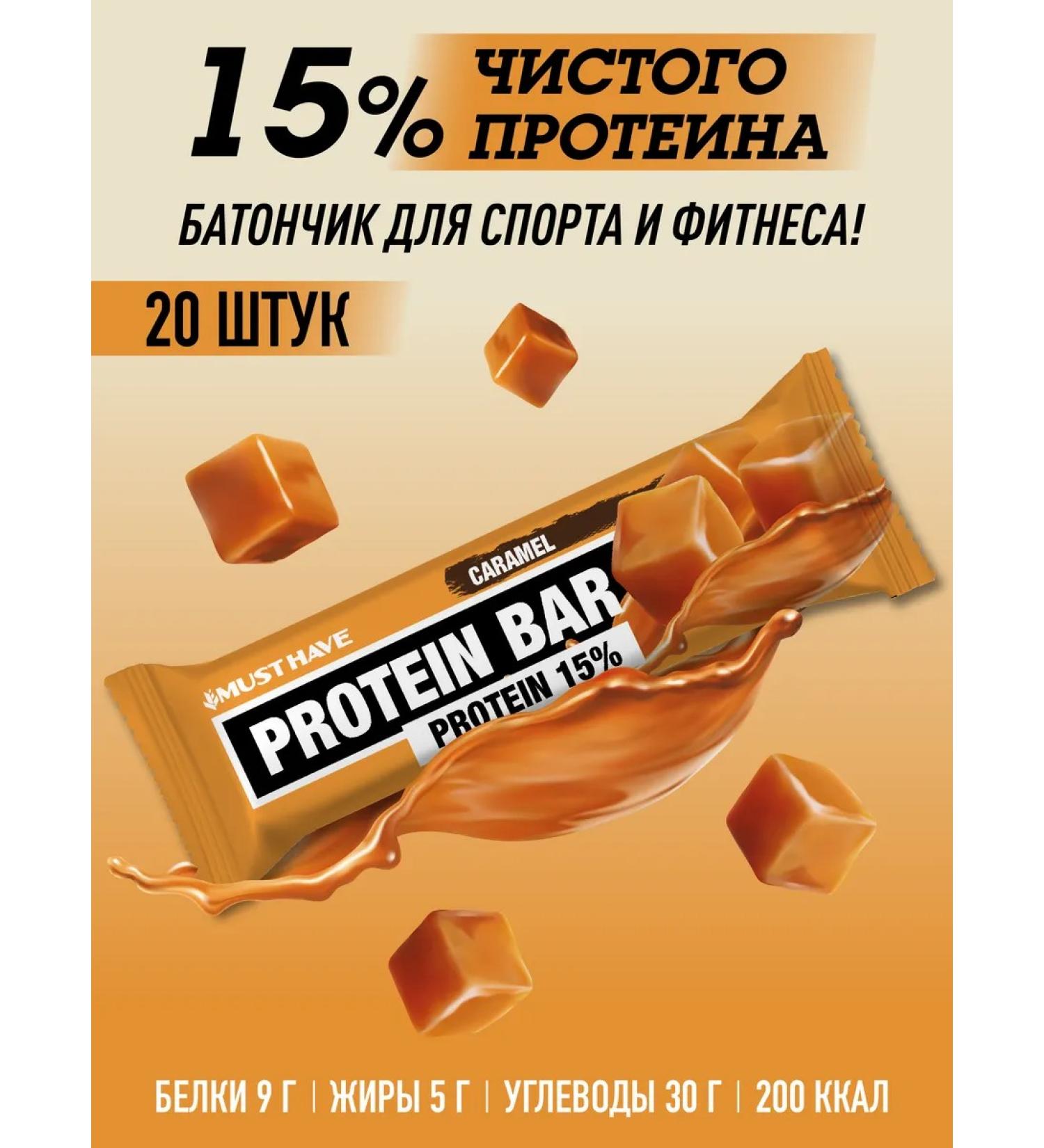 MUST HAVE Protein bars of Mushels Protein Bar Caramel 50 g 20 pcs - Buy Online on GoSupps.com
