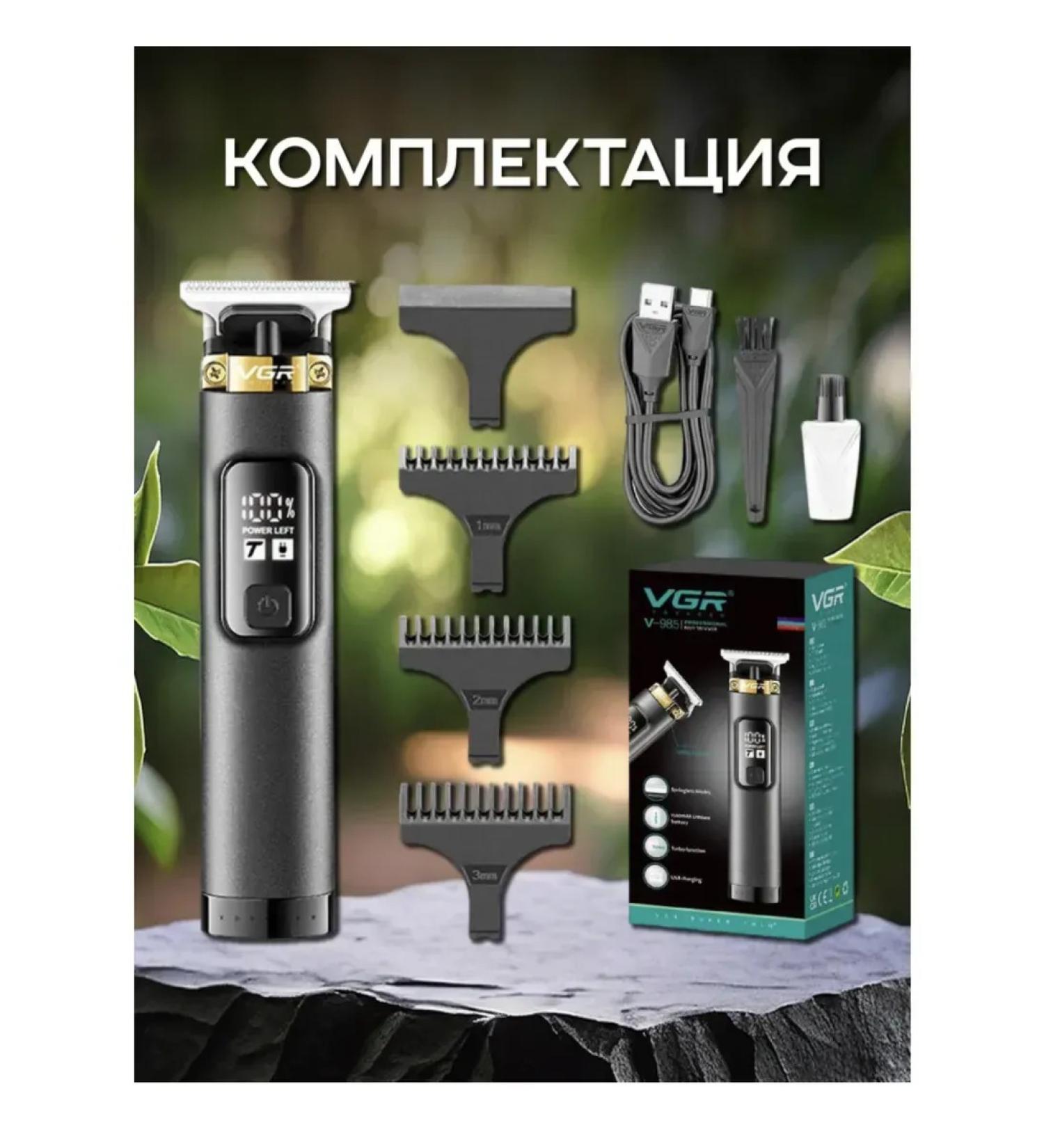 Philips Premium trimmer for perfect care - Buy Online on GoSupps.com