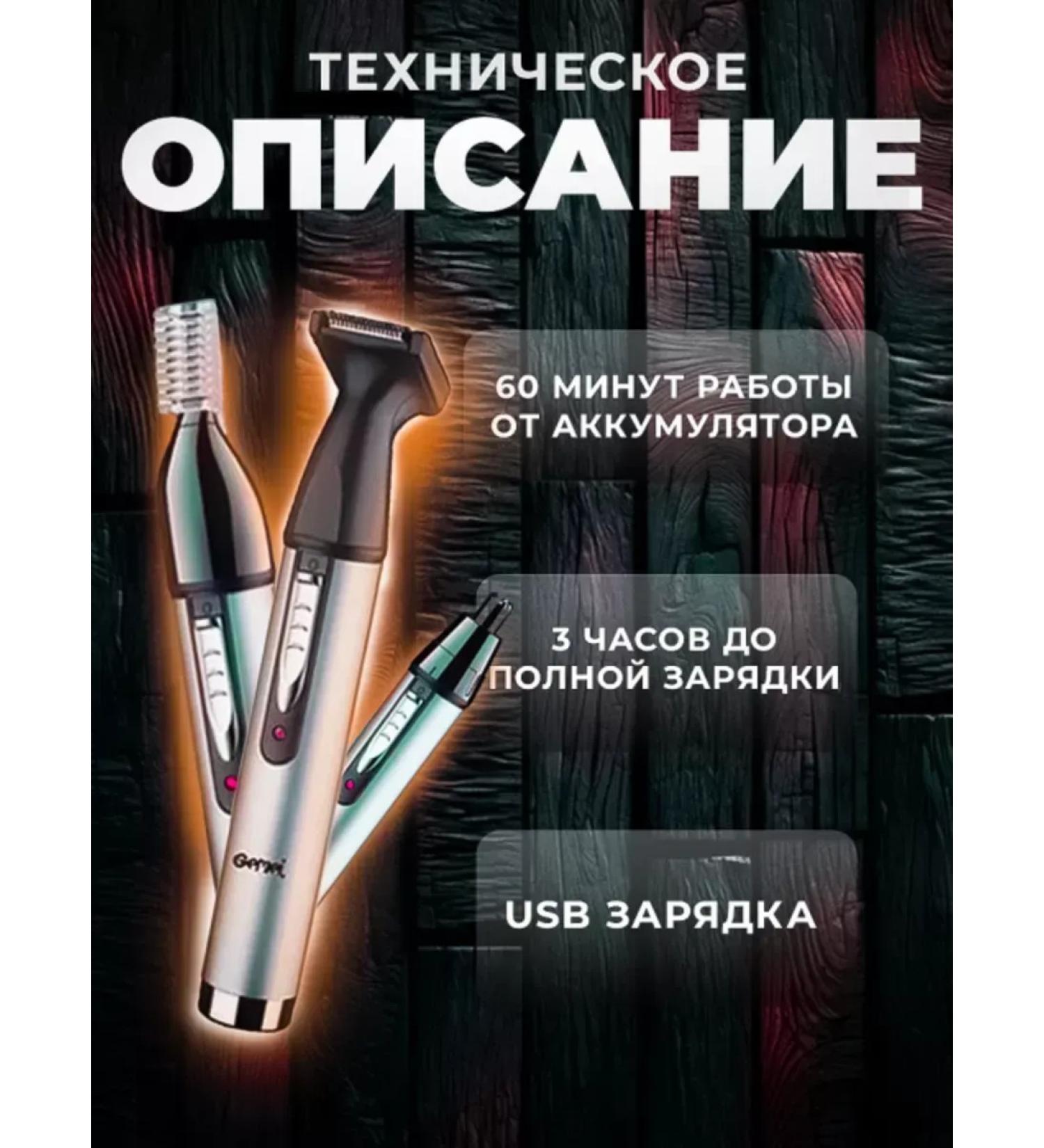 MOSER Effective trimmer to care - Buy Online on GoSupps.com