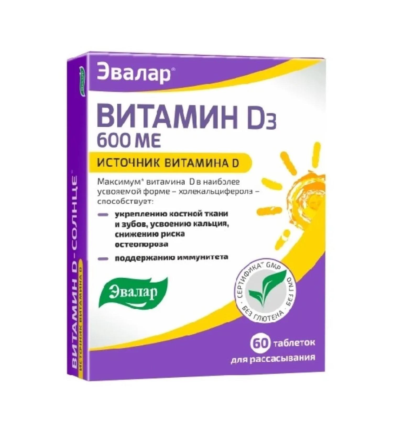 Evalar Vitamin D - sun 60 pcs