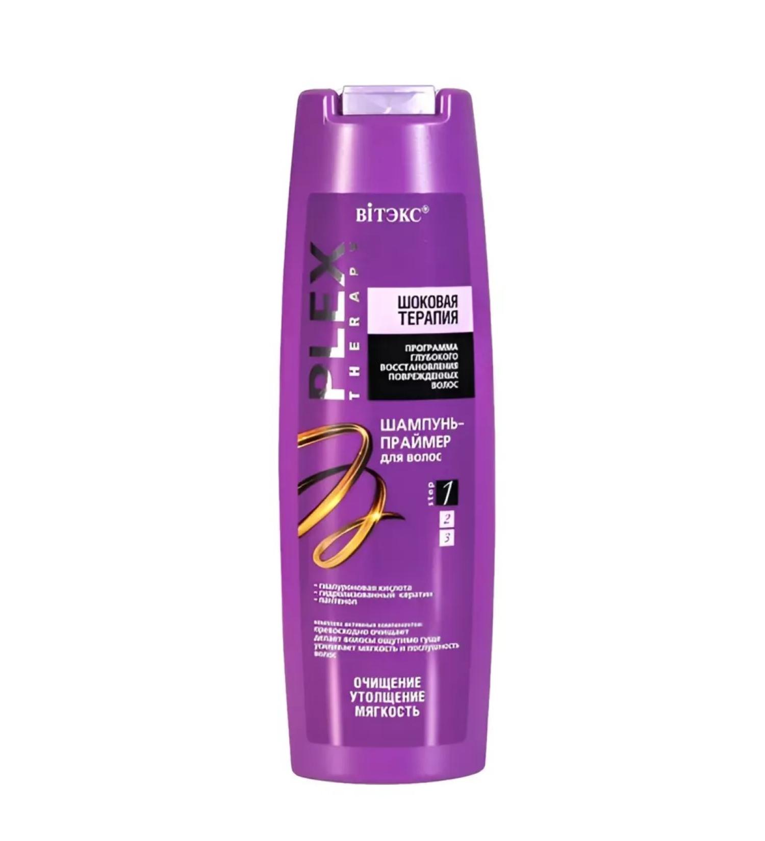 Vitex Shock Therapy Shampoo-Primer