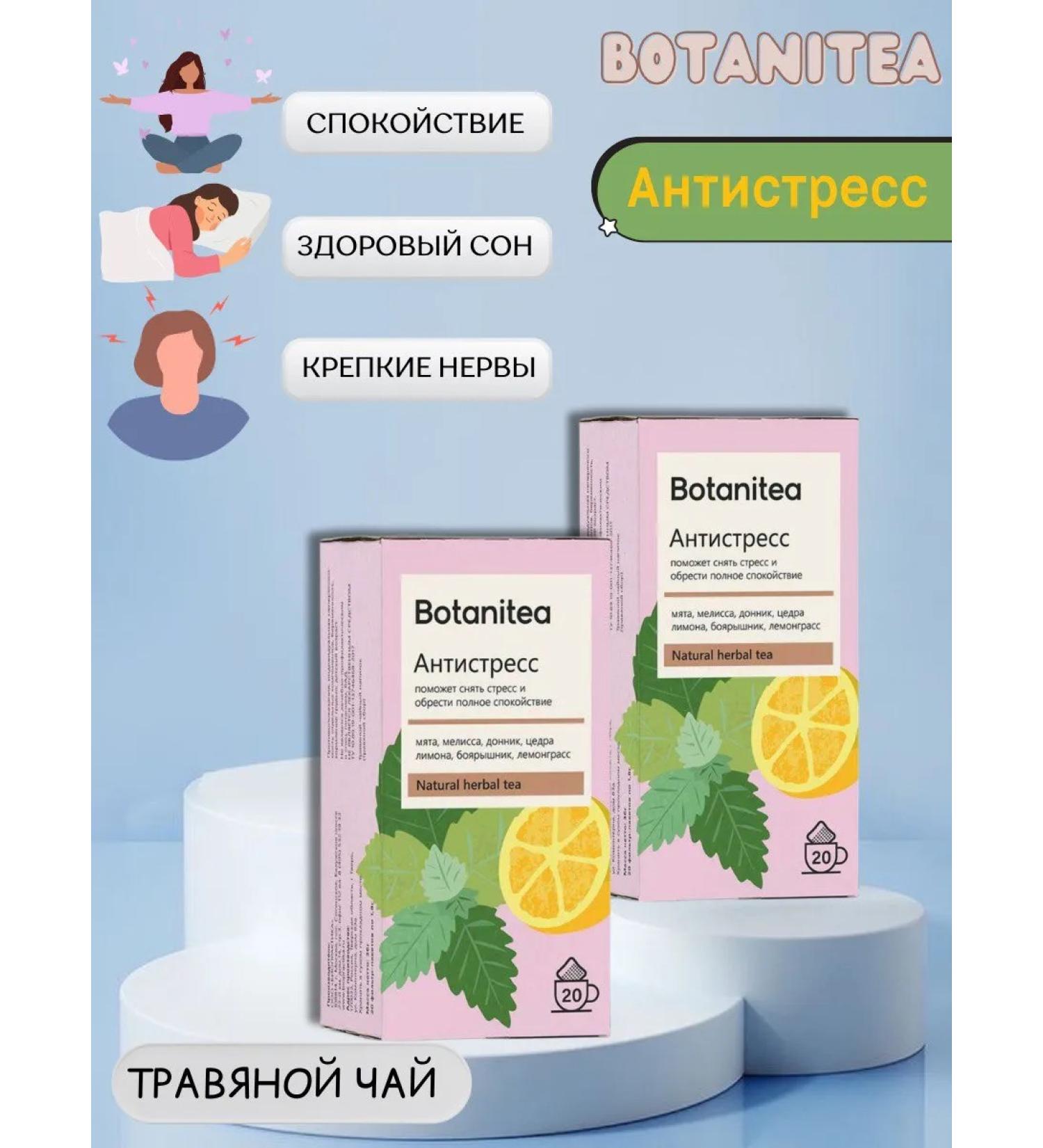 Organic Valley Herbal Single -calming Botanitea Antistress - Buy Online on GoSupps.com