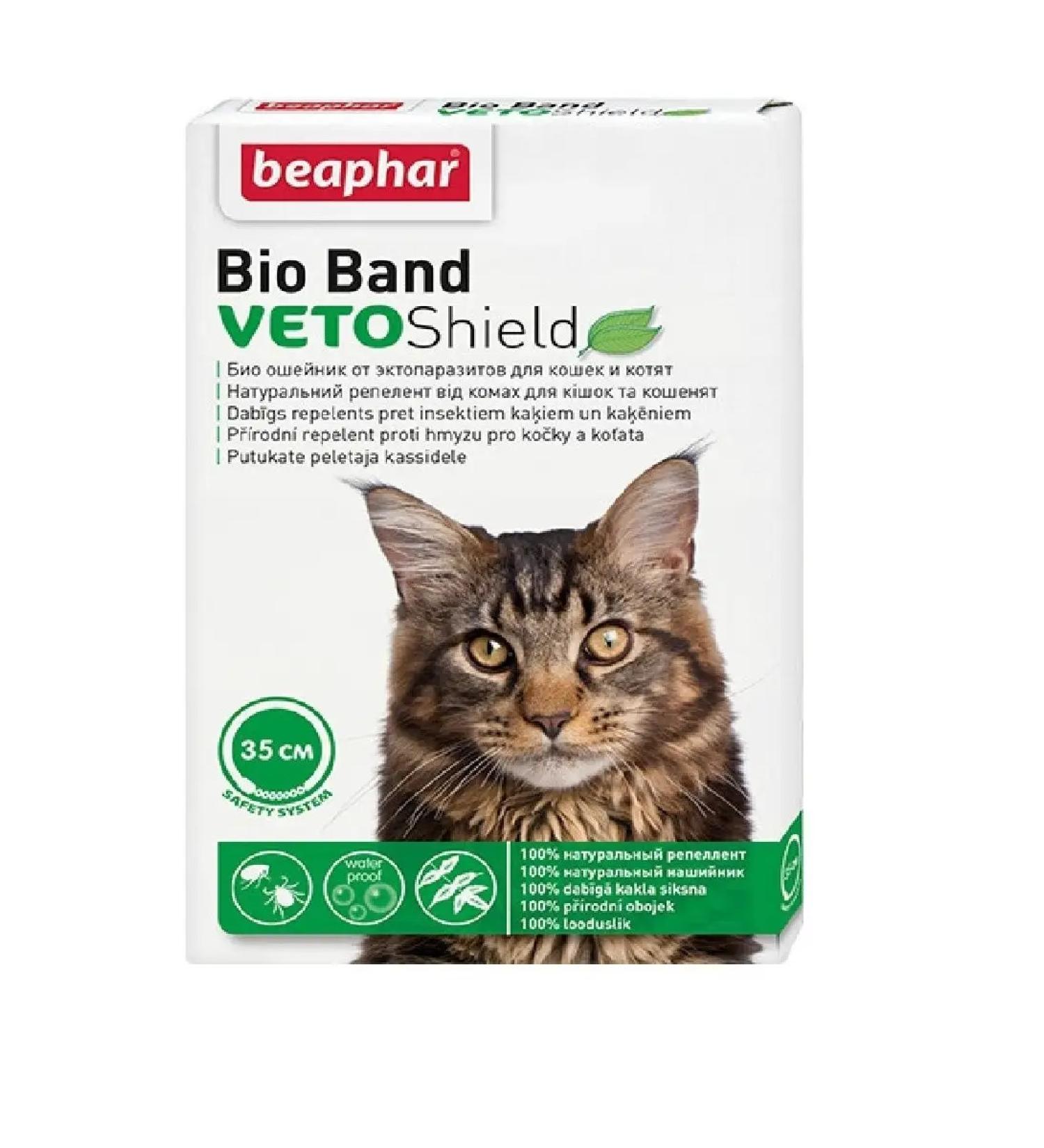 Neoterica Catteen collar for cats of kittens from parasites from fleas - Buy Online on GoSupps.com