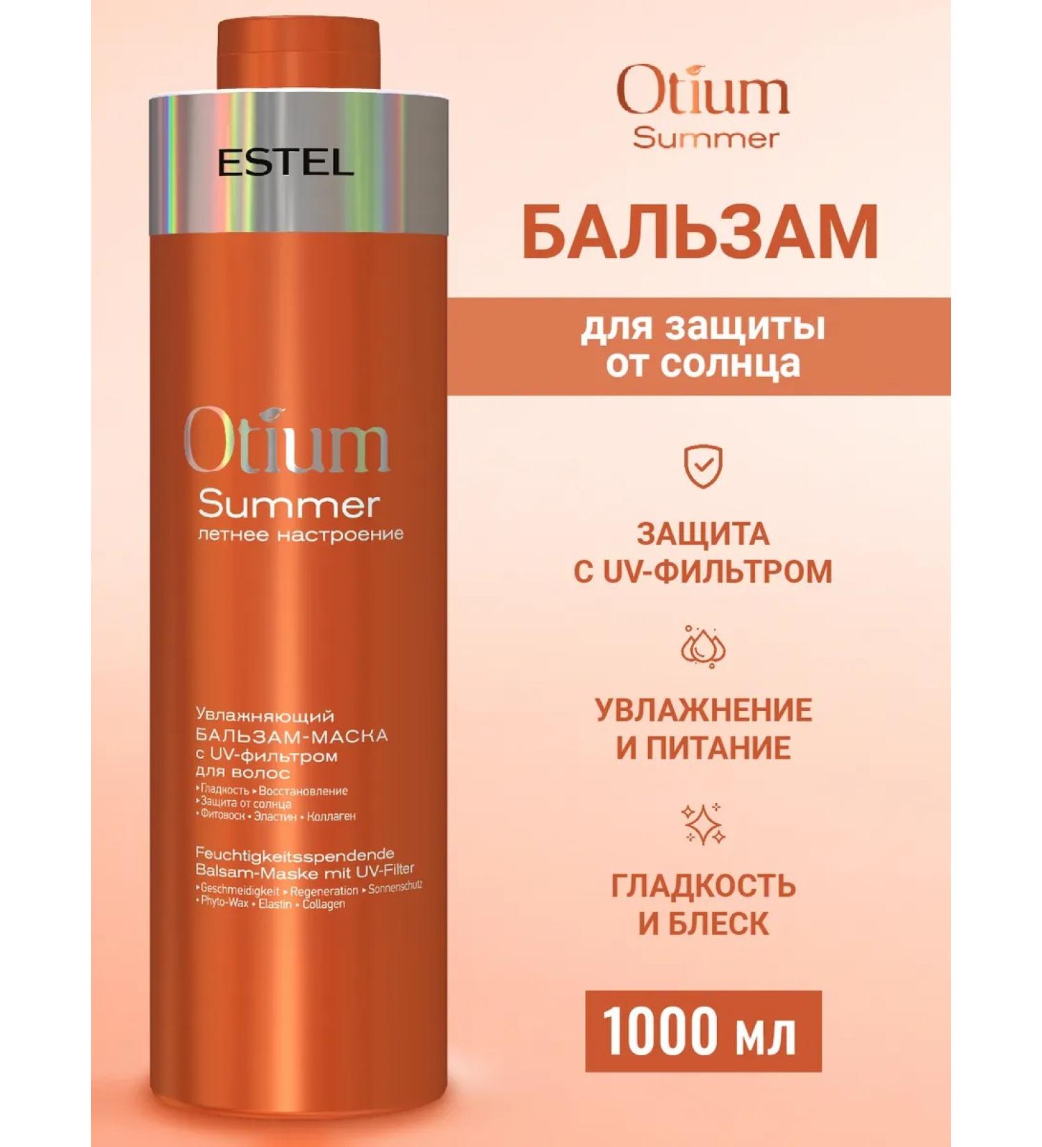 ESTEL Sun hair protection Otium Summer 1000 ml - Buy Online on GoSupps.com