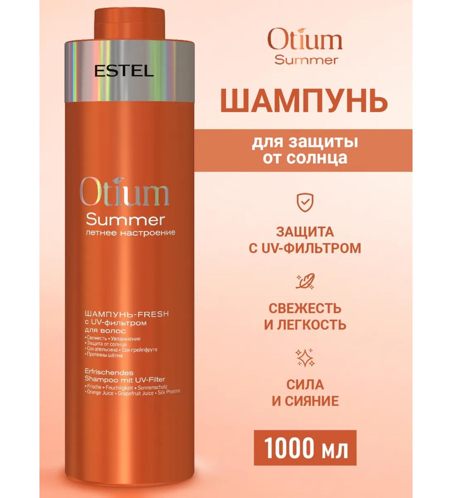 ESTEL Hair shampoo Otium Summer 1000 ml - Buy Online on GoSupps.com