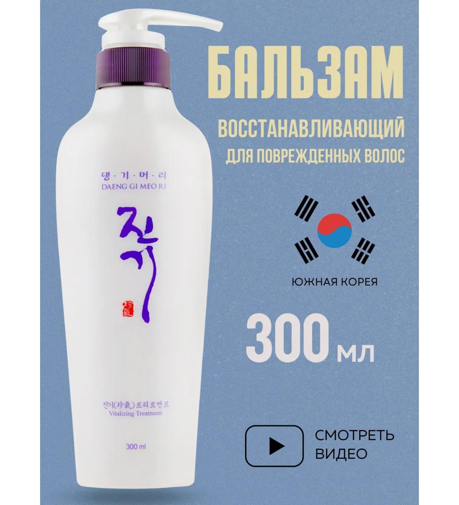 Daeng Gi Meo Ri Hair balm Restoring Korea - Buy Online on GoSupps.com