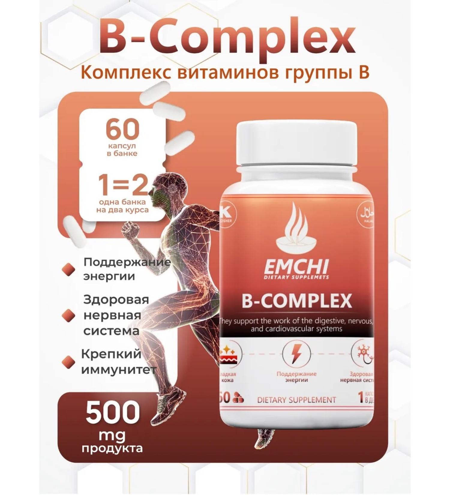 EMCHI Complex of B vitamins - Buy Online on GoSupps.com