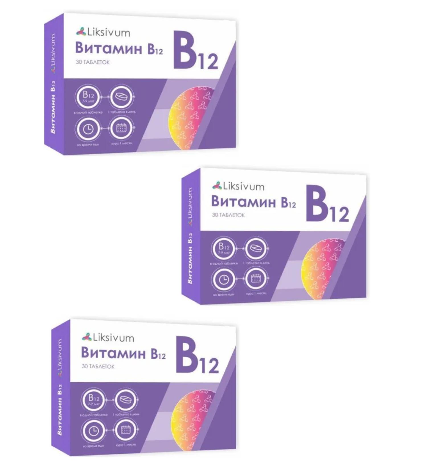 Liksivum Vitamin B12 Tab 30 pcs 3UP - Buy Online on GoSupps.com